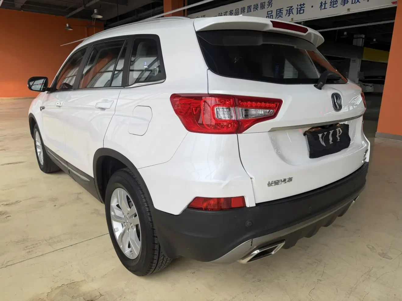 Changan CS75
