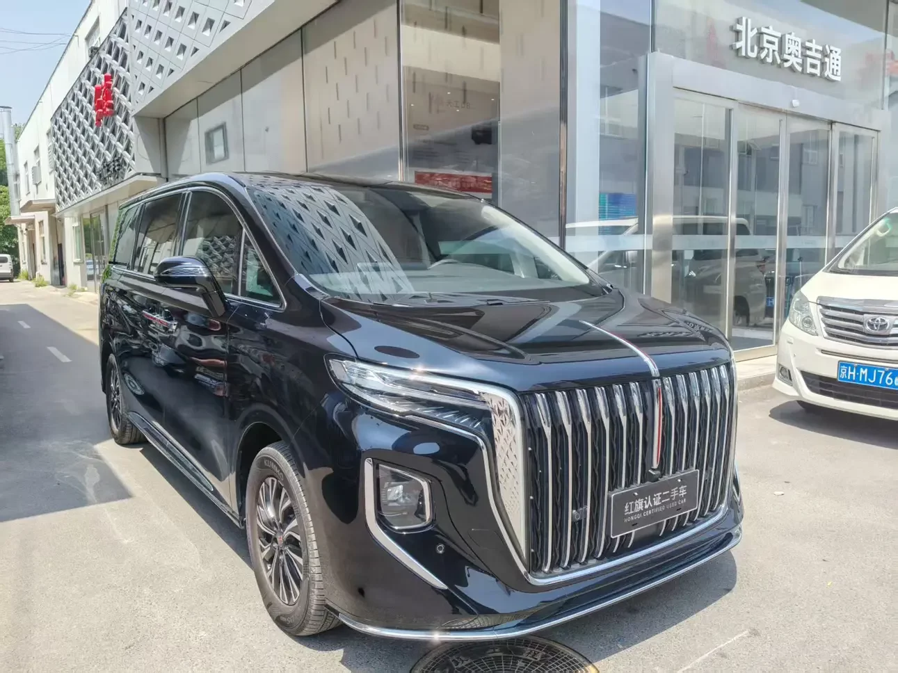 Hongqi HQ9 PHEV