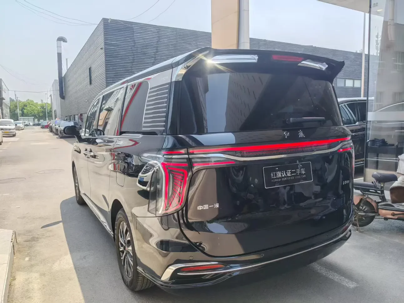 Hongqi HQ9 PHEV