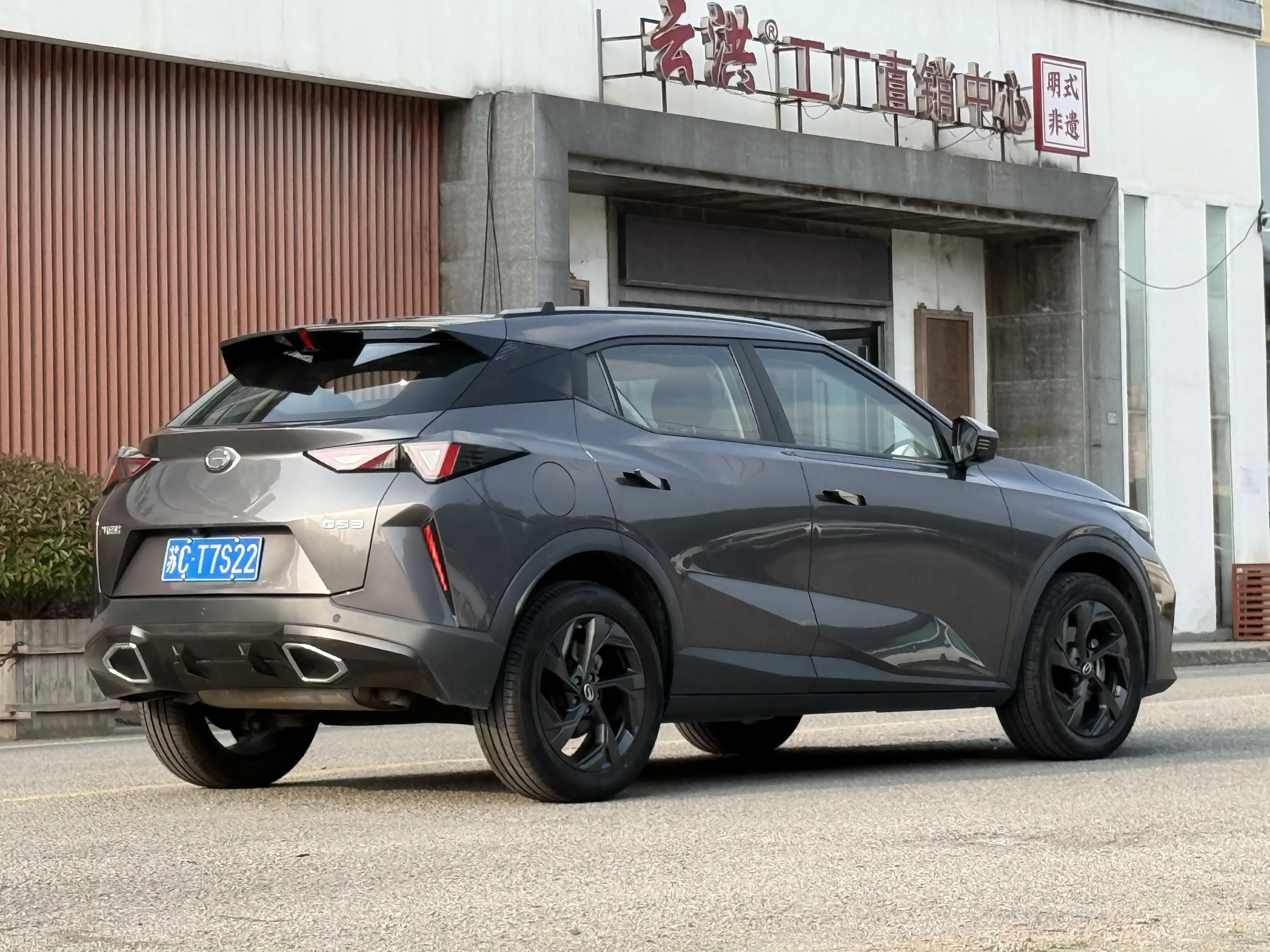GAC Trumpchi GS3
