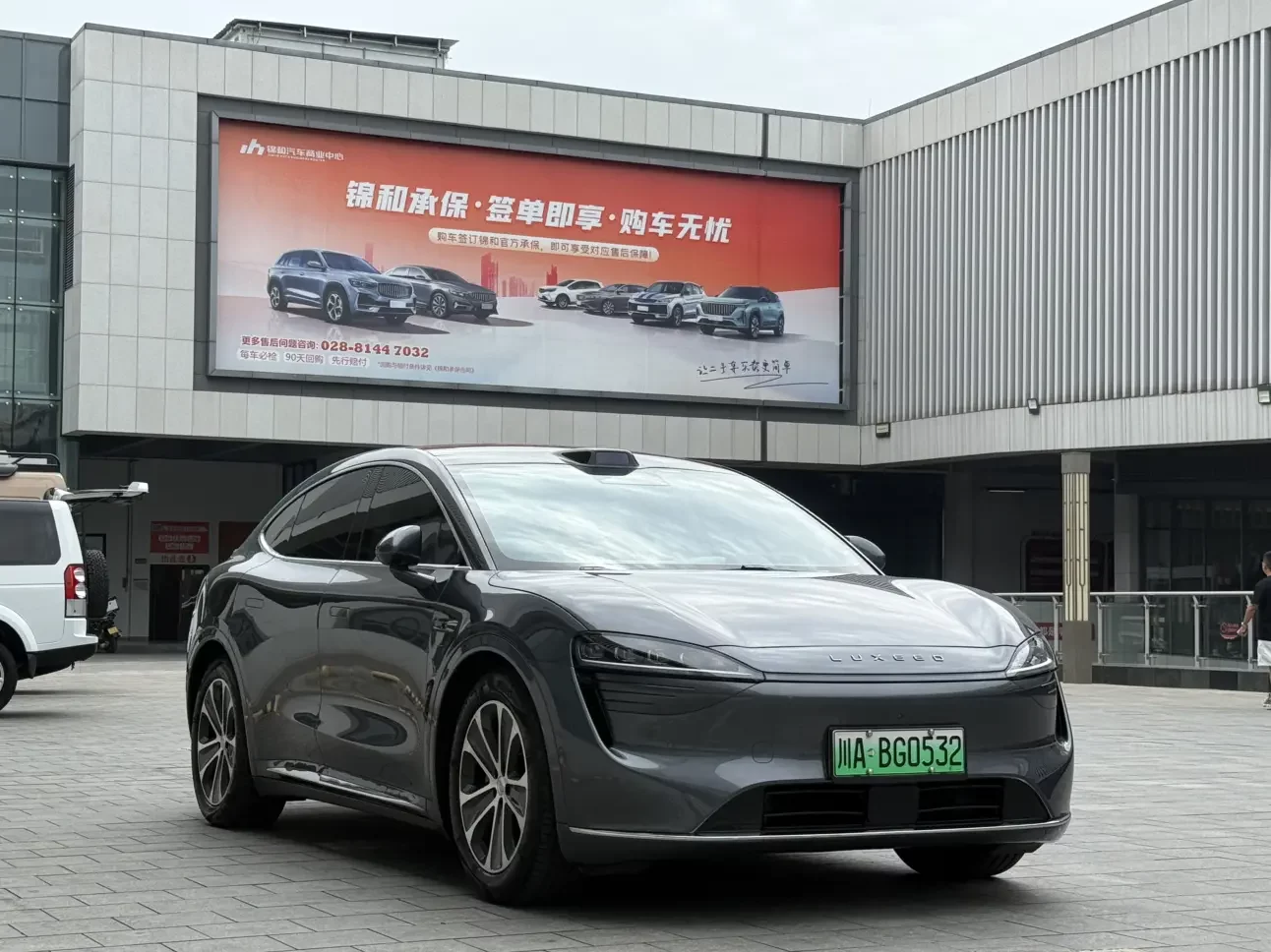 Luxeed Zhijie R7