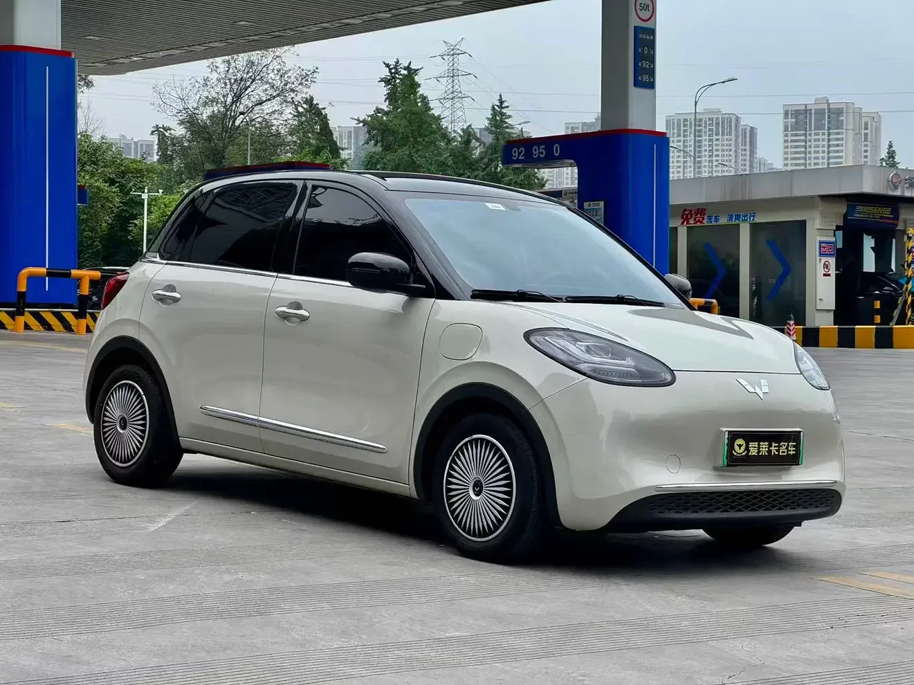 Wuling Bingo