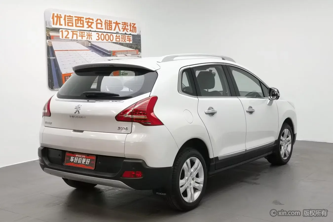 Peugeot 3008