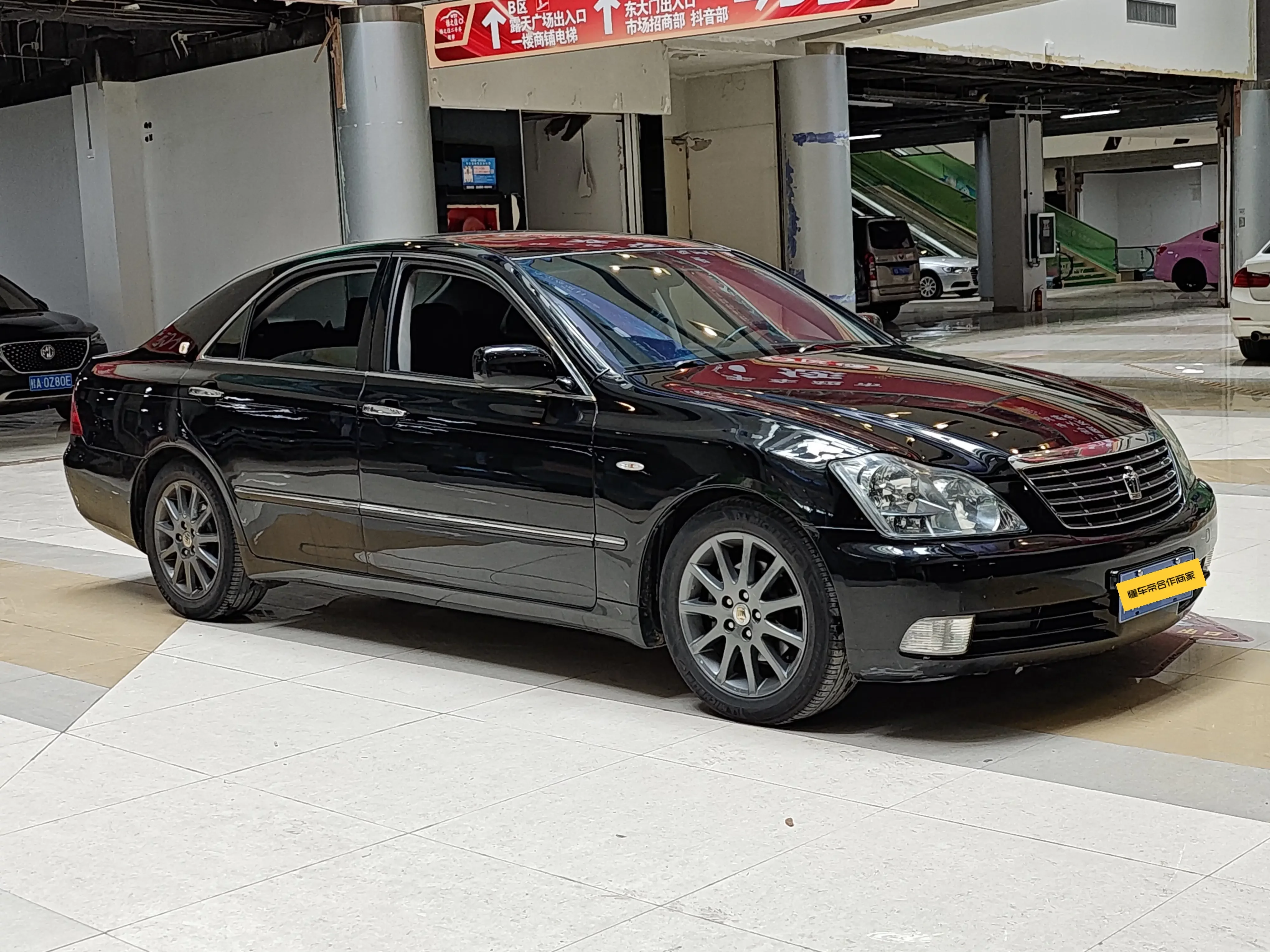 Toyota crown