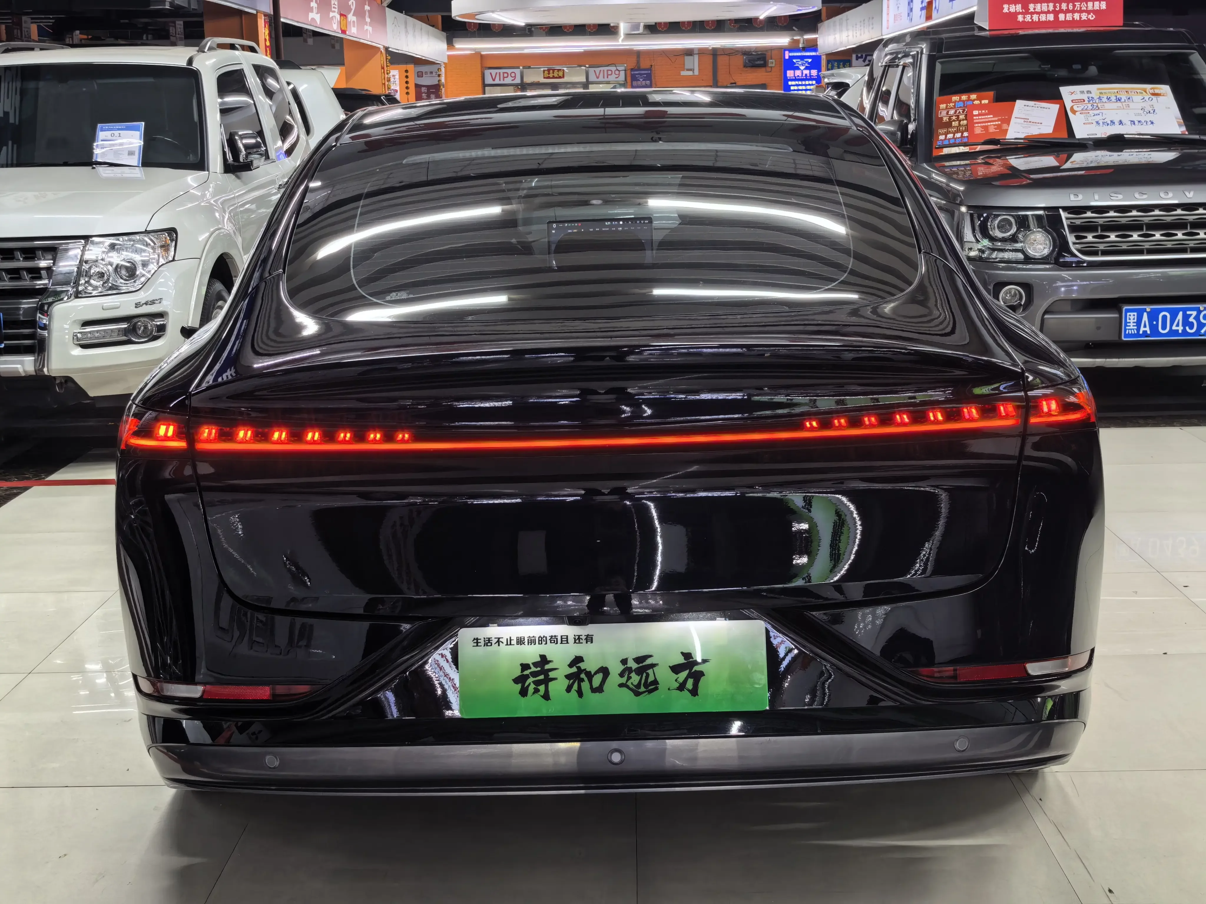 Changan Qiyuan A07