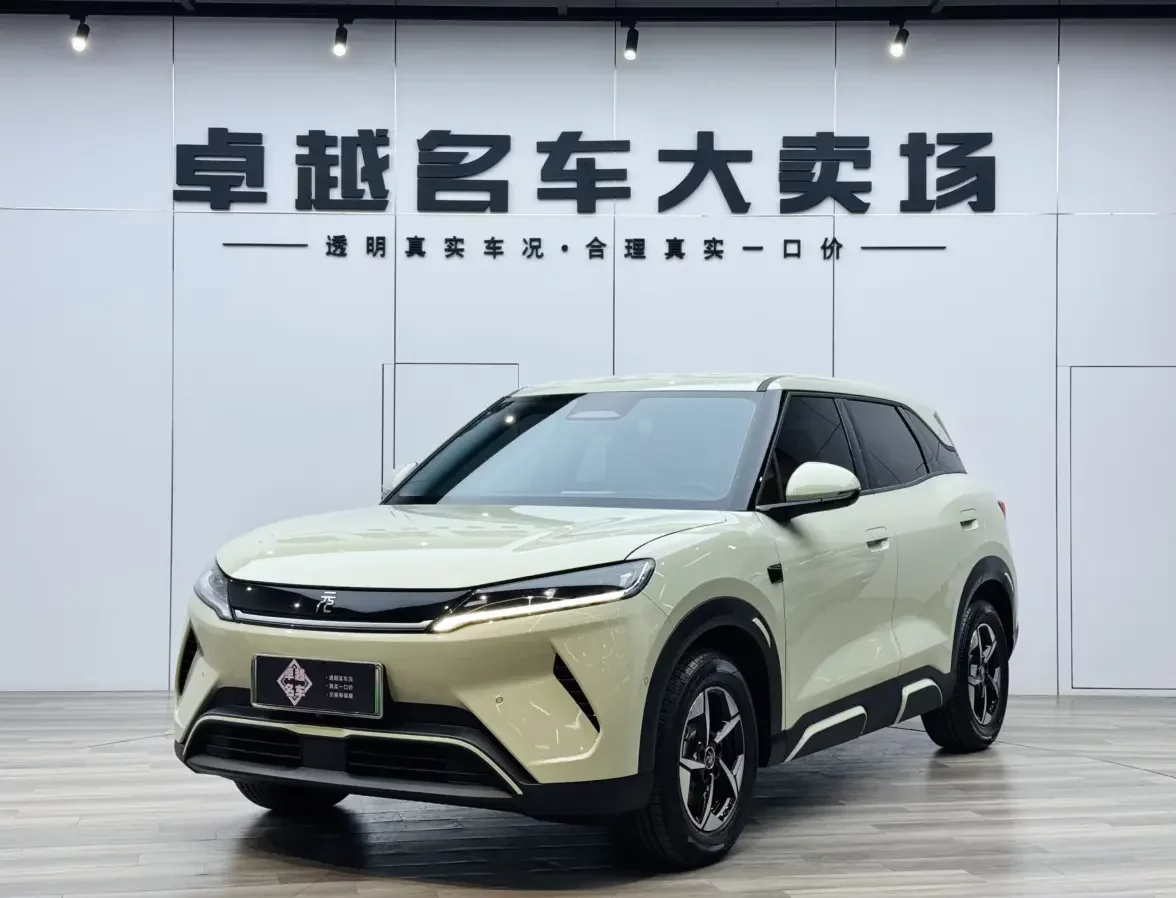 BYD Yuan UP