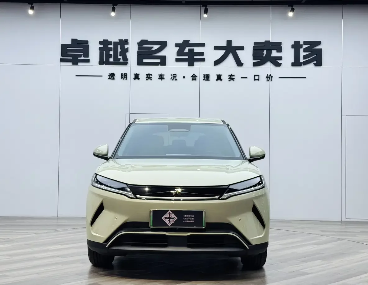BYD Yuan UP