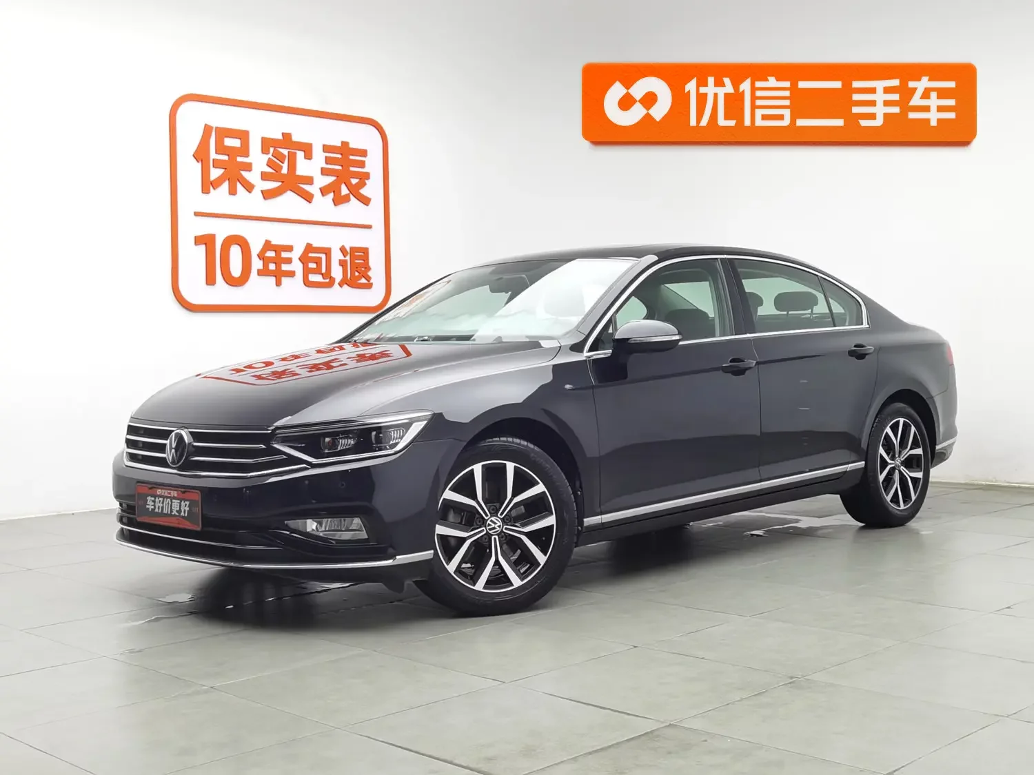 catalog-car-1