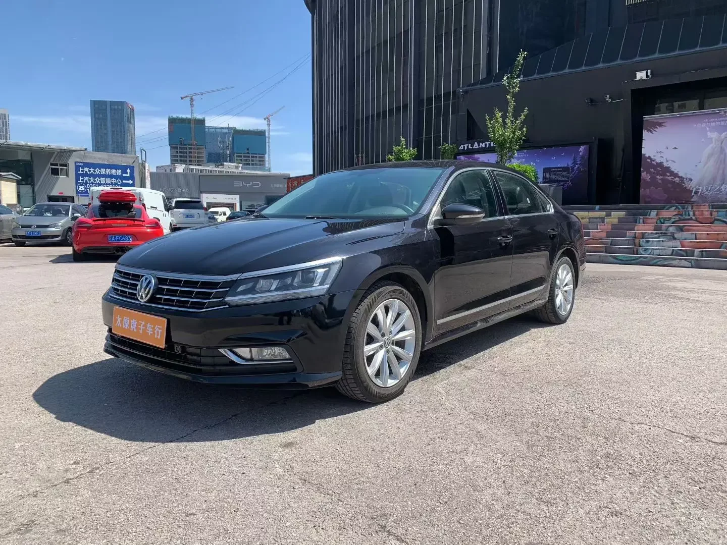 Volkswagen Magotan