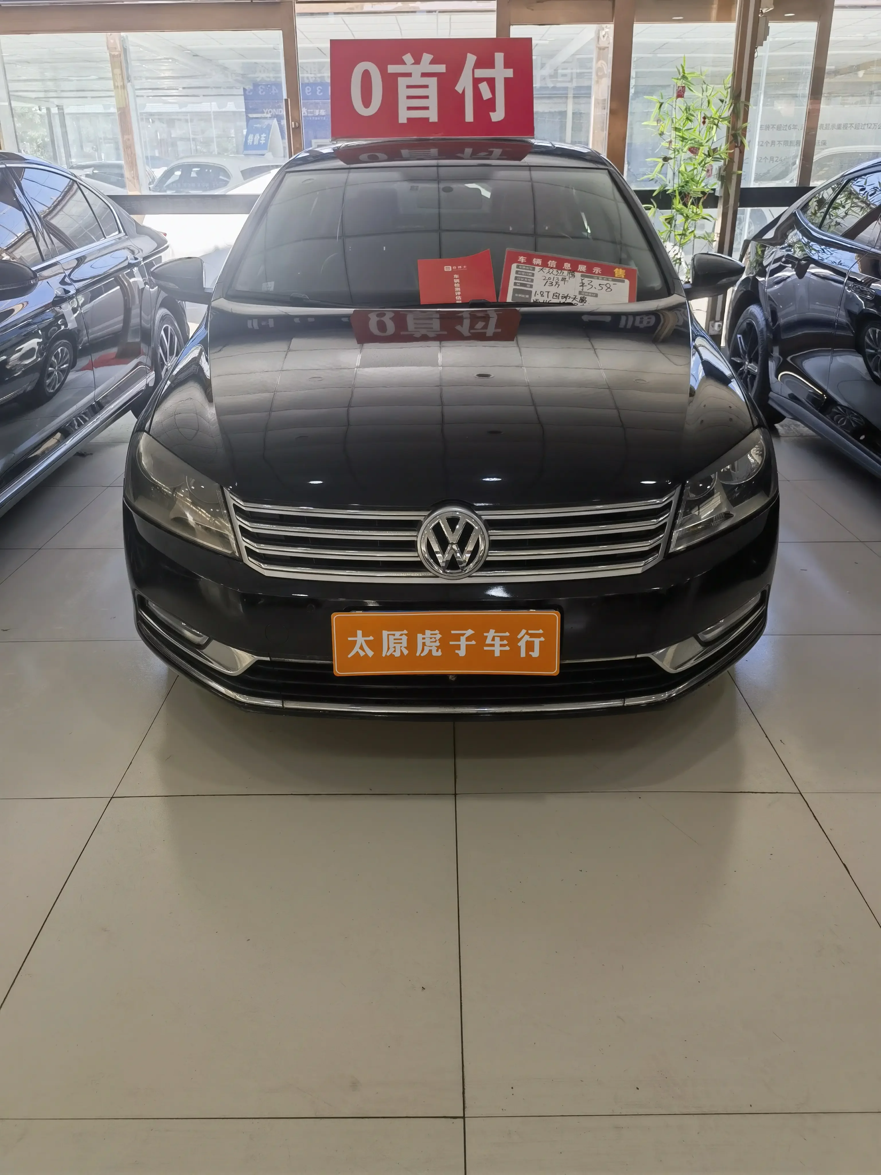 Volkswagen Magotan