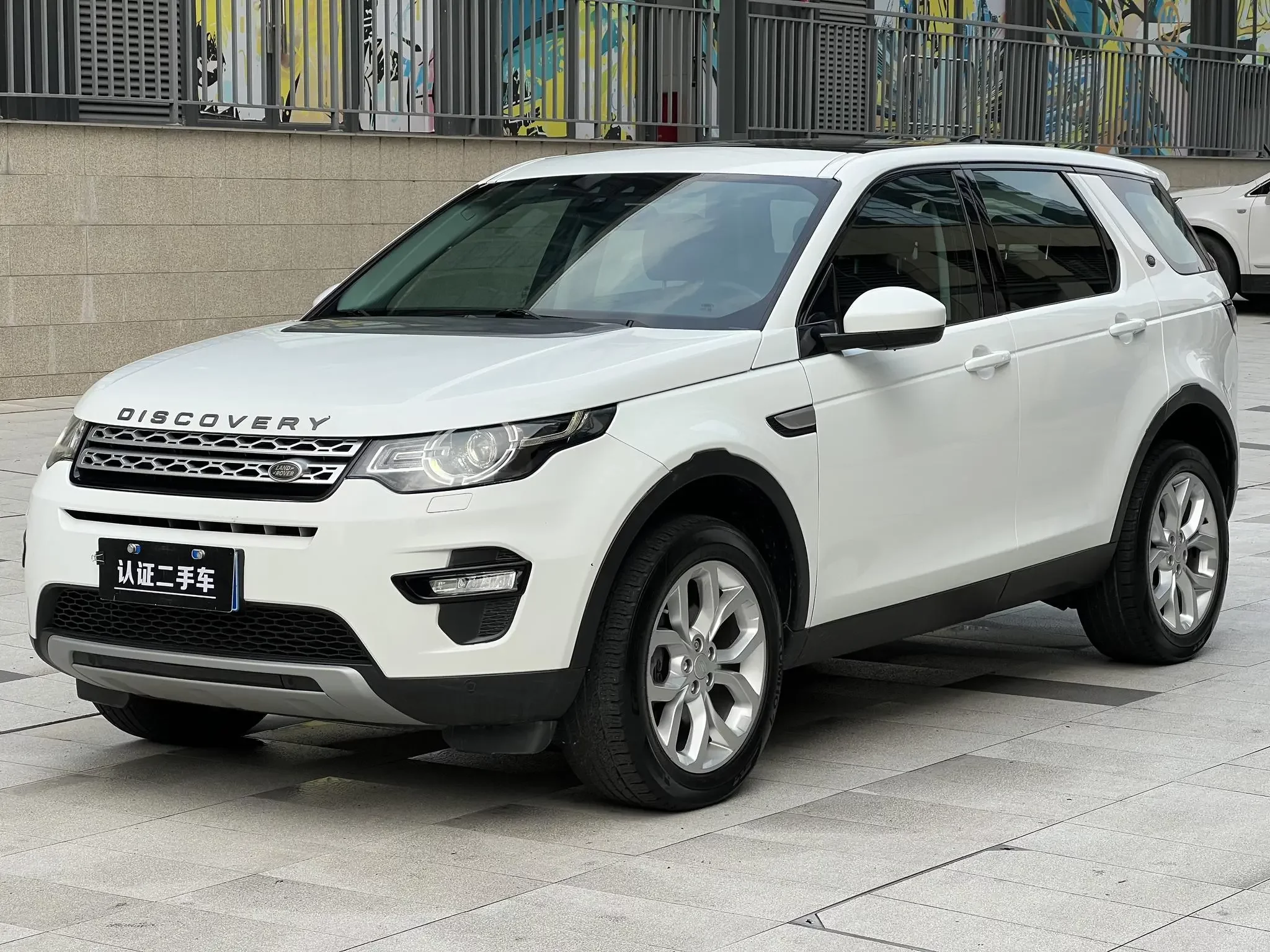 Land Rover Discover the magic