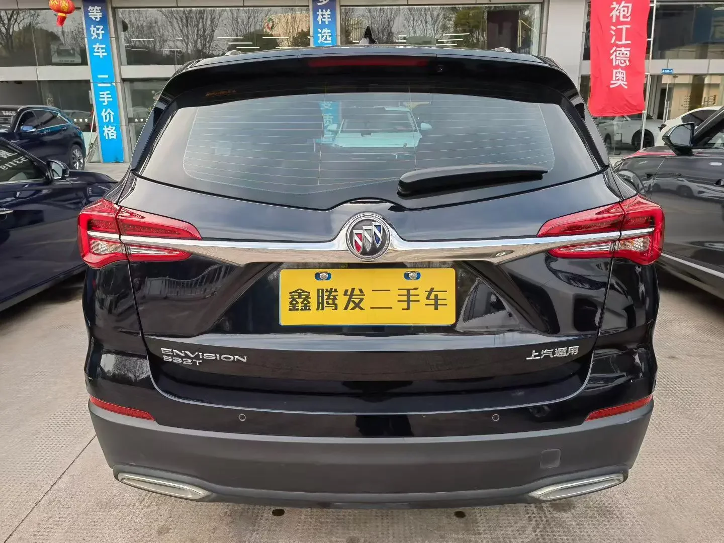 Buick Envision