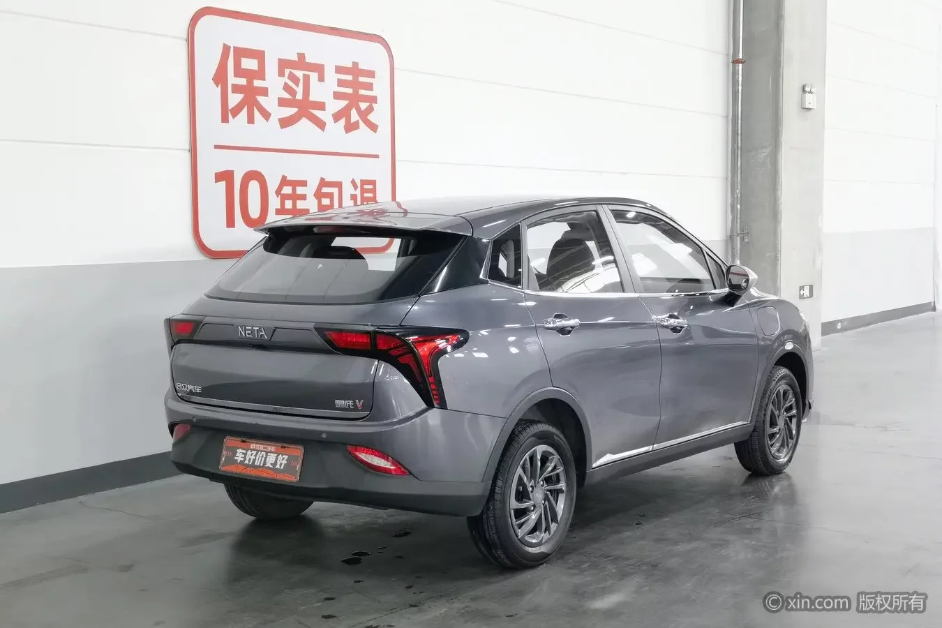 NETA Nezha V