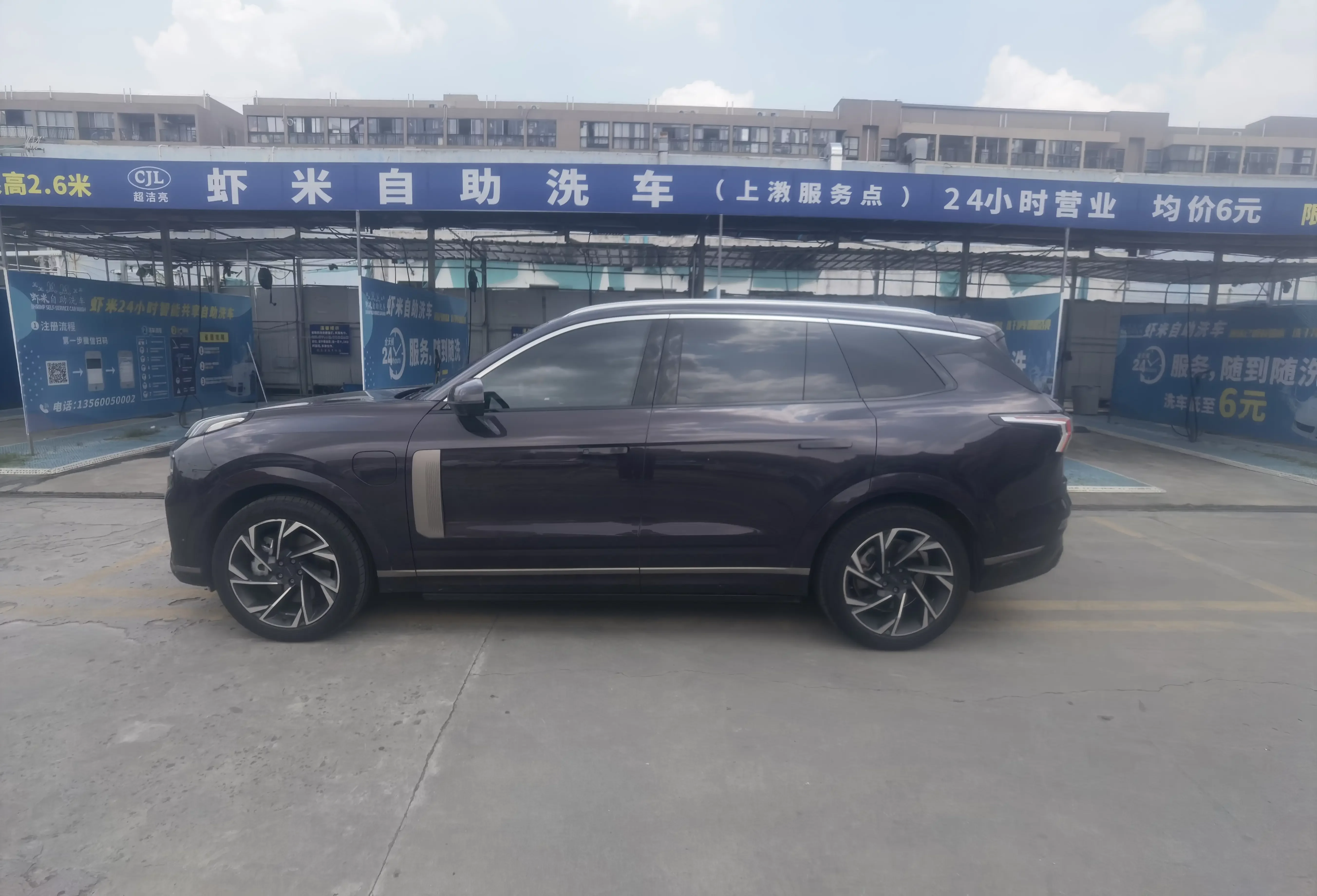 Lynk & Co 09 EM-P