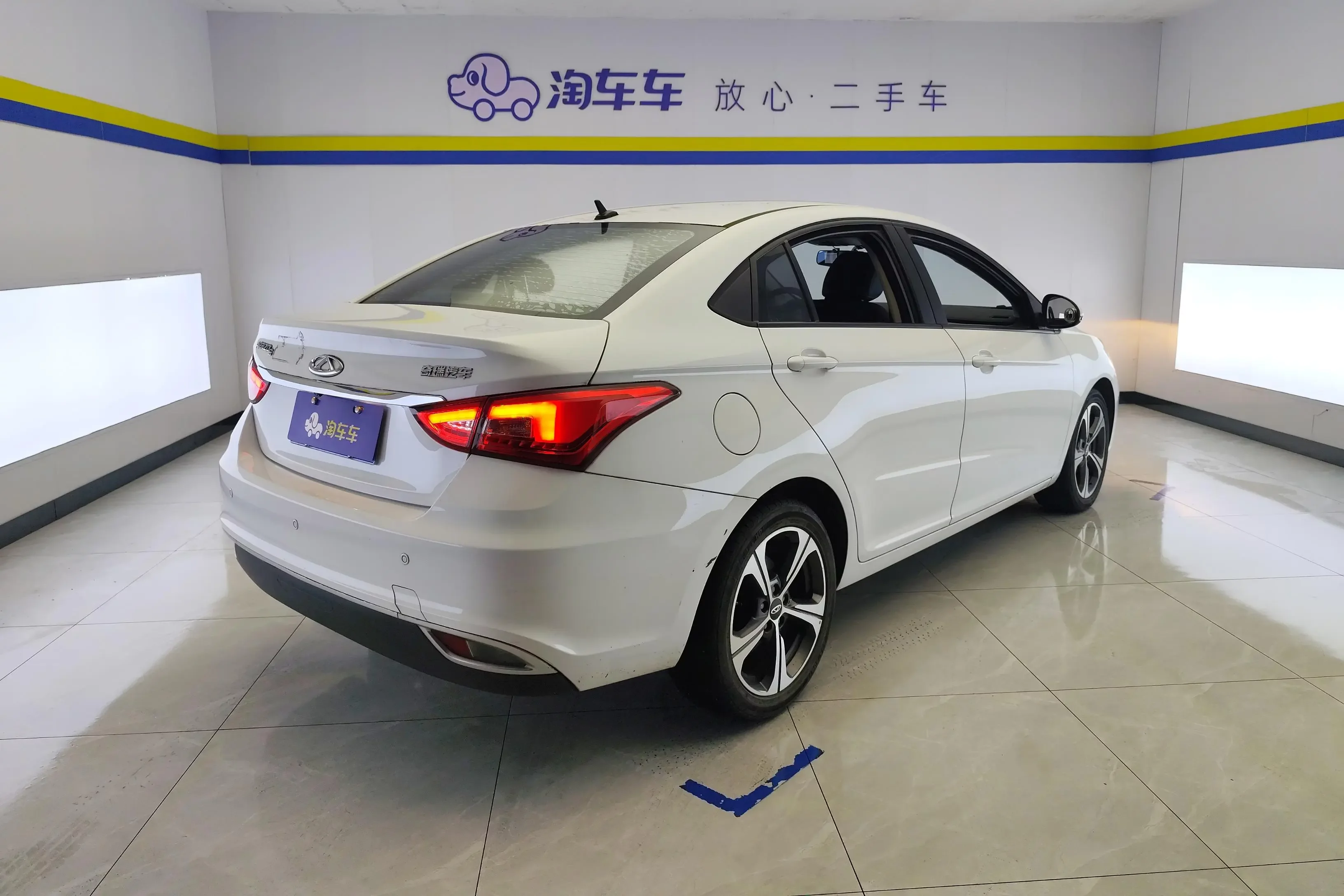 Chery Arrizo 5