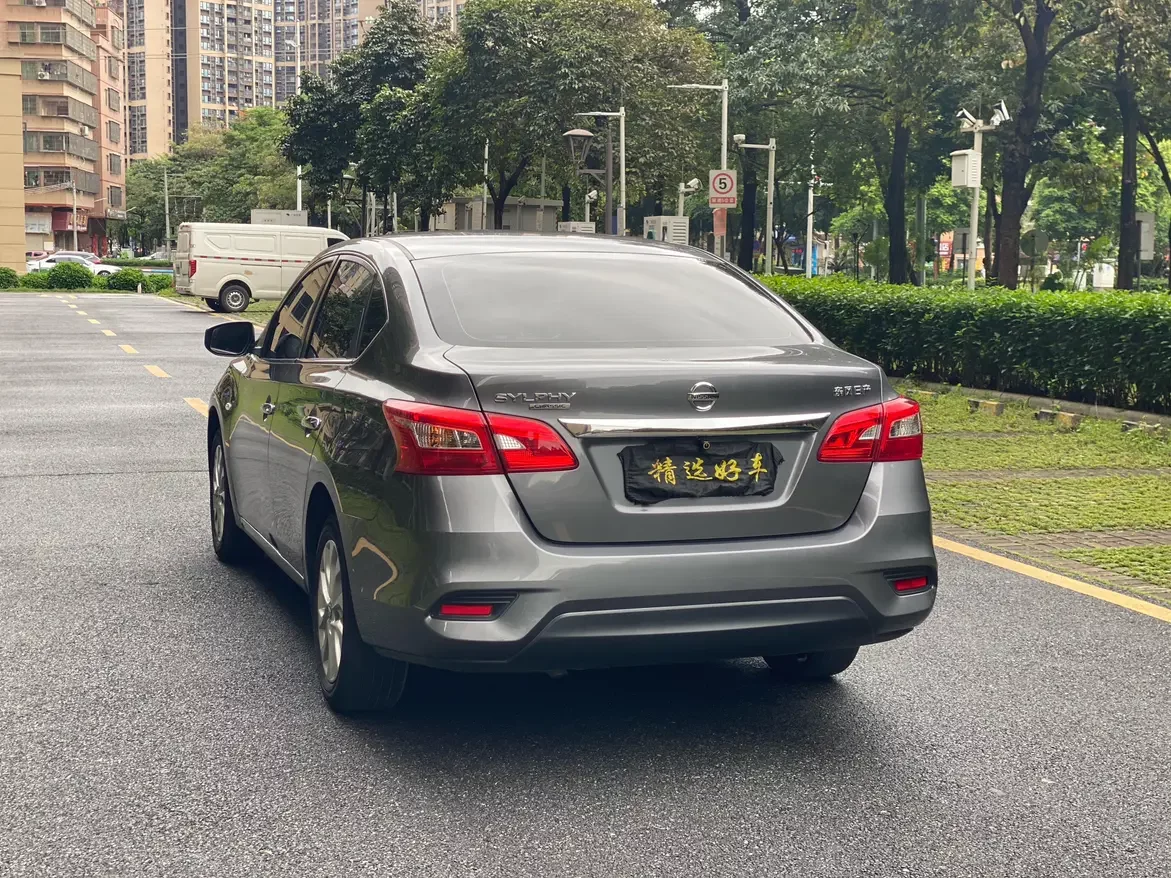 Nissan Sylphy