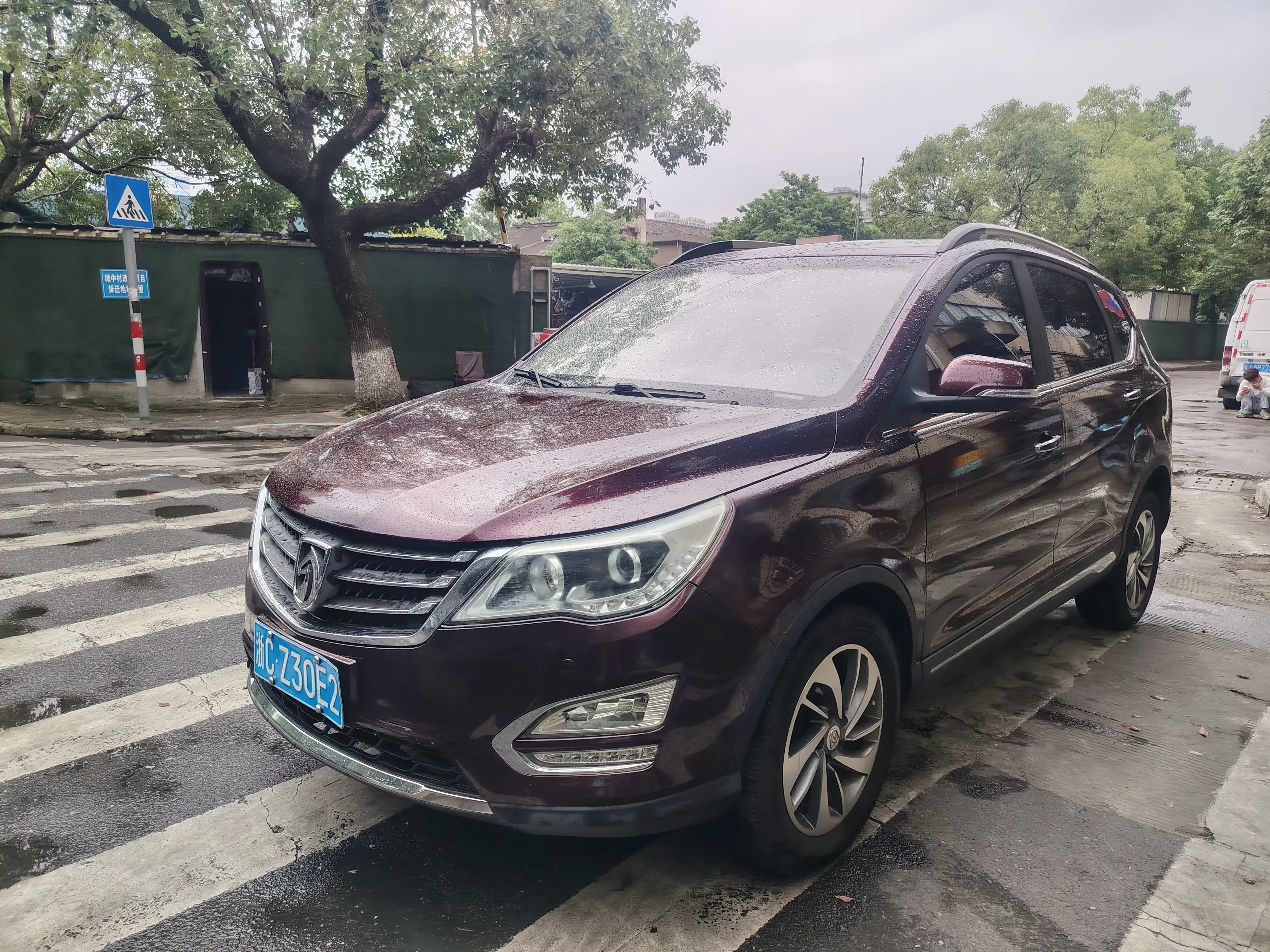 Baojun 560