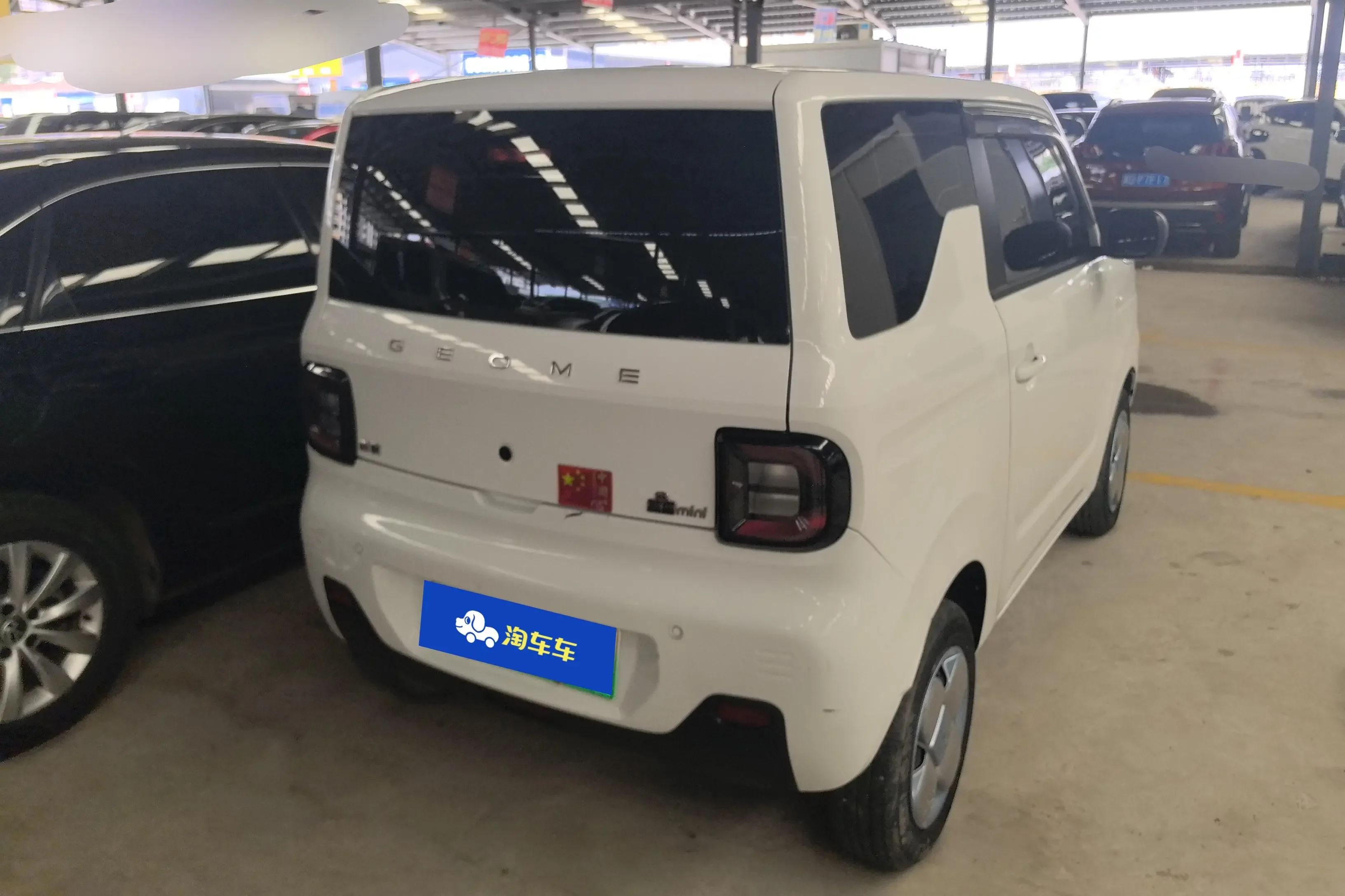 Geely panda