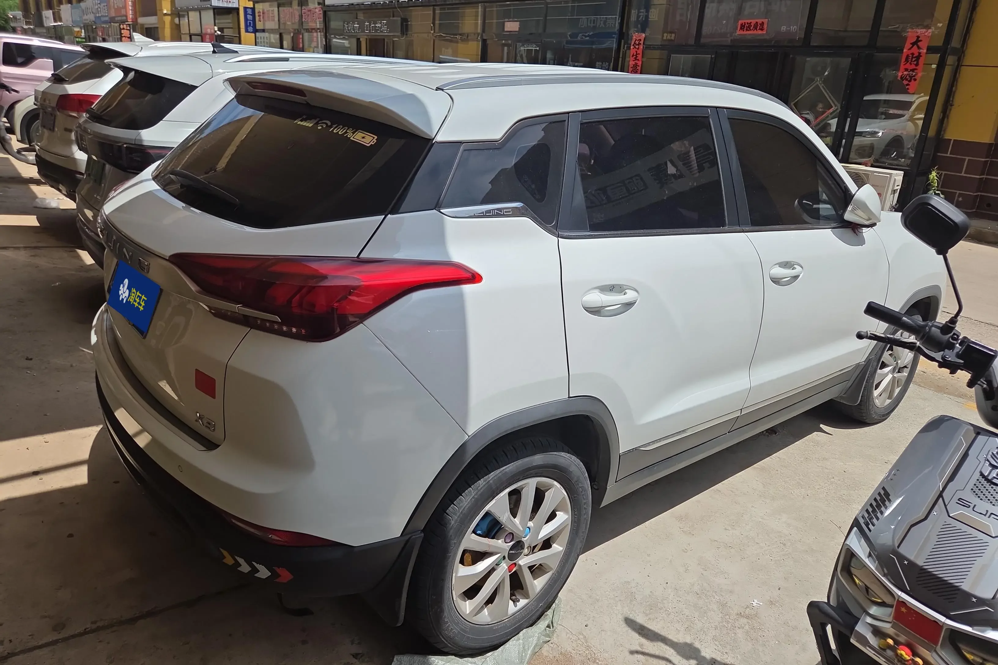 BAIC Beijing X3