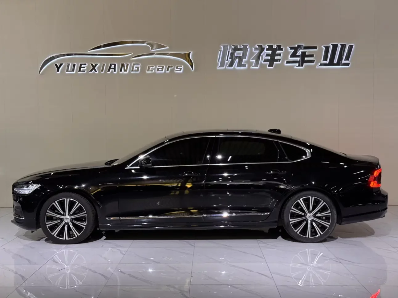 Volvo S90