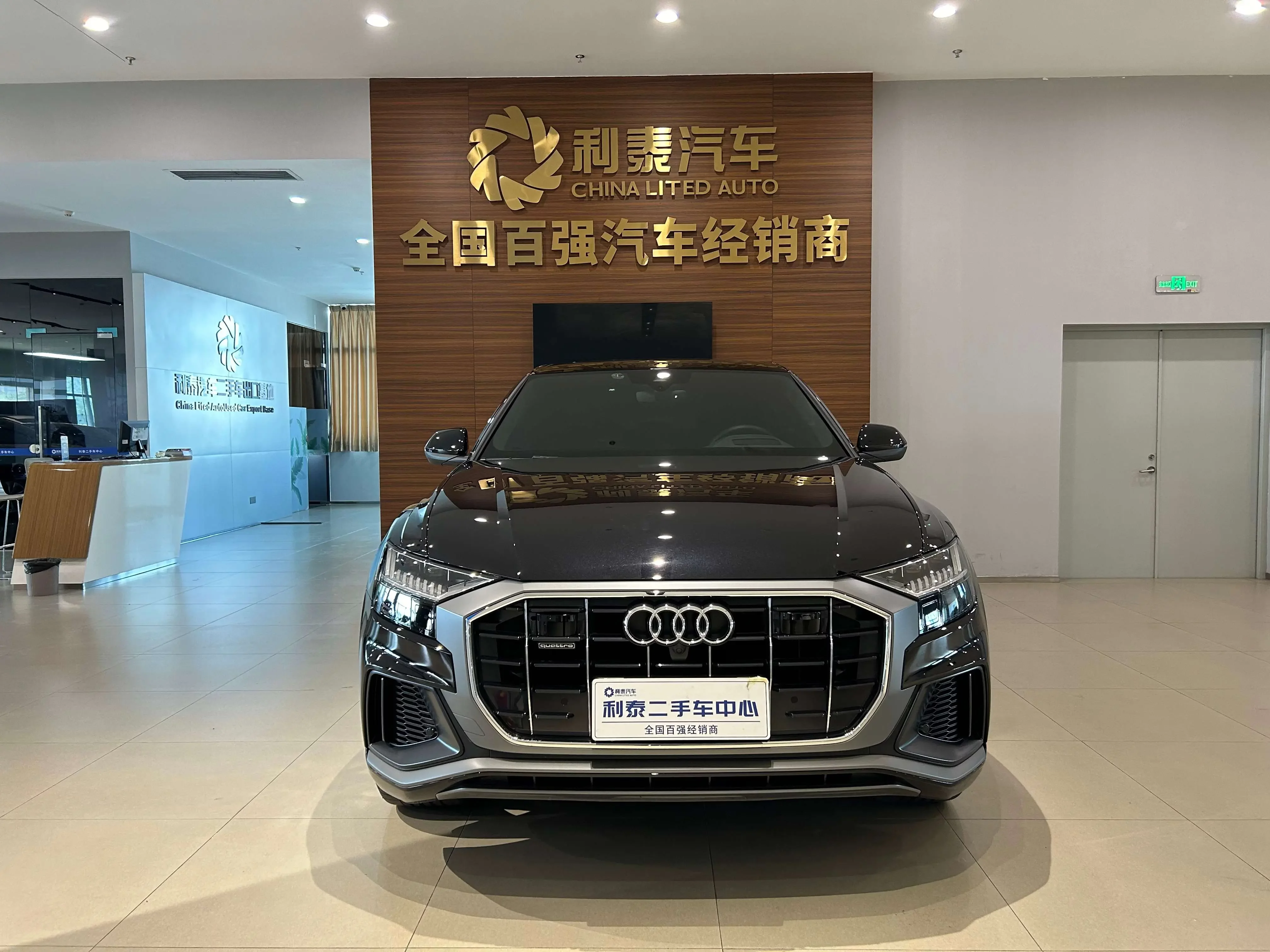 Audi Q8