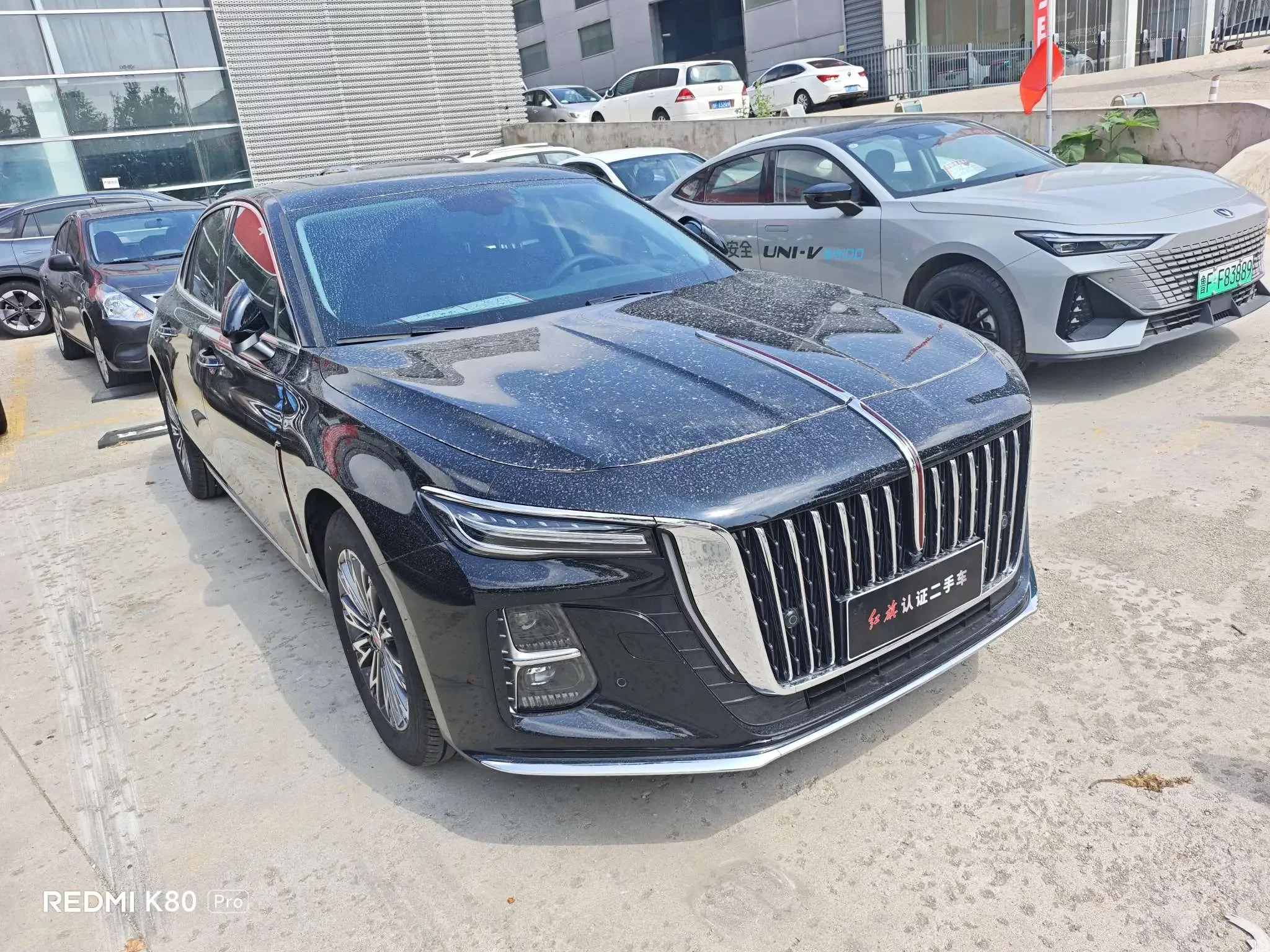 Hongqi H5