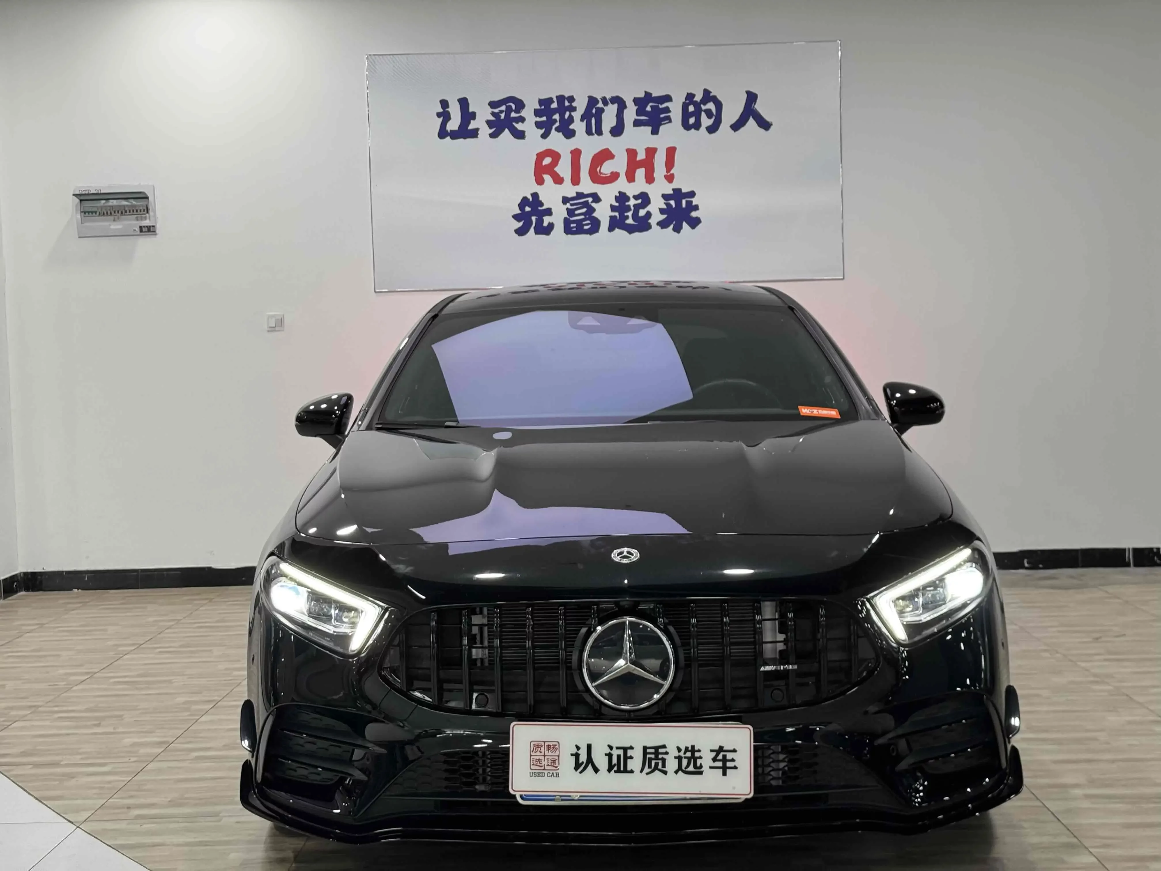 Mercedes-Benz A-Class AMG
