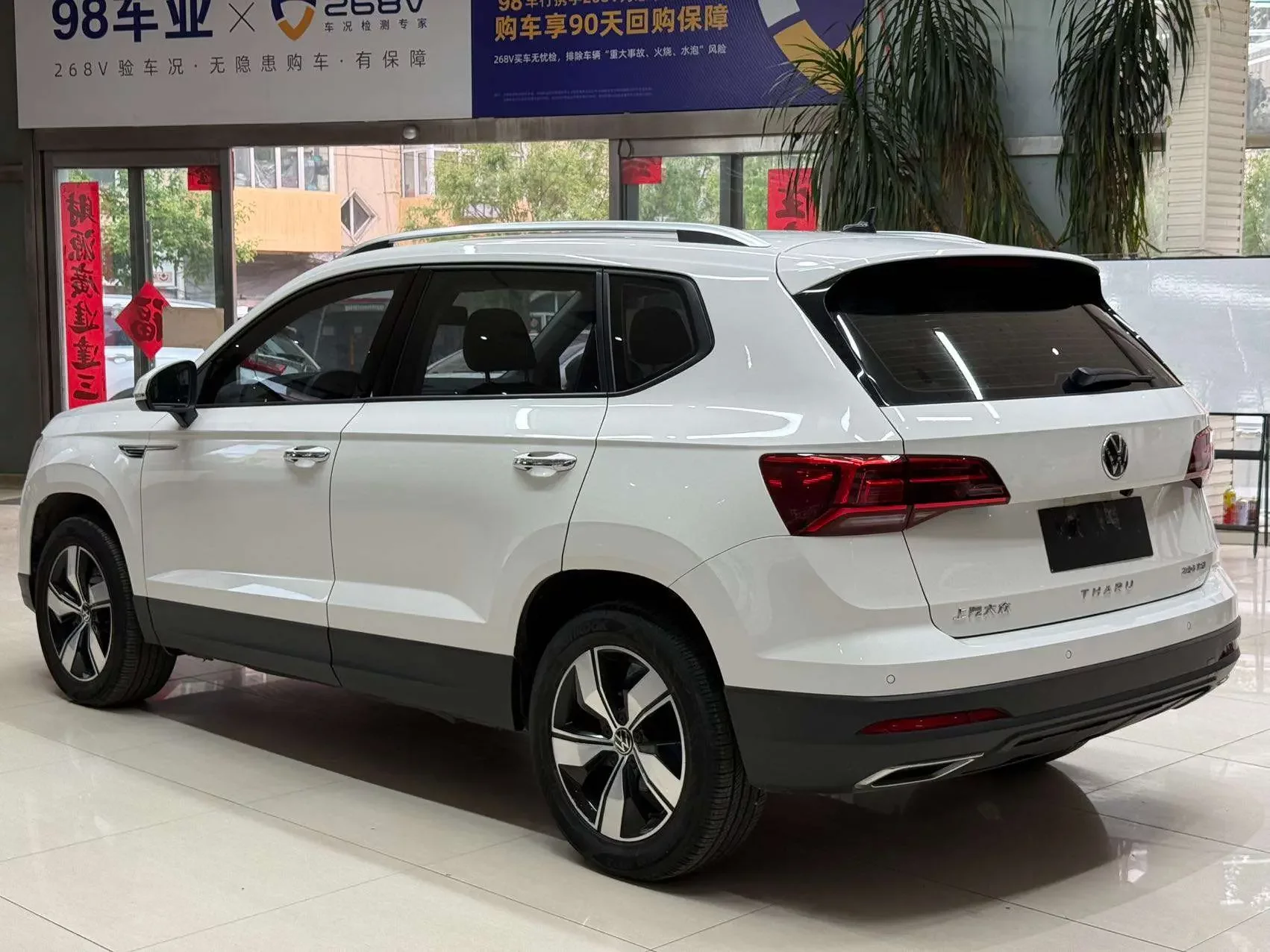 Volkswagen Tharu