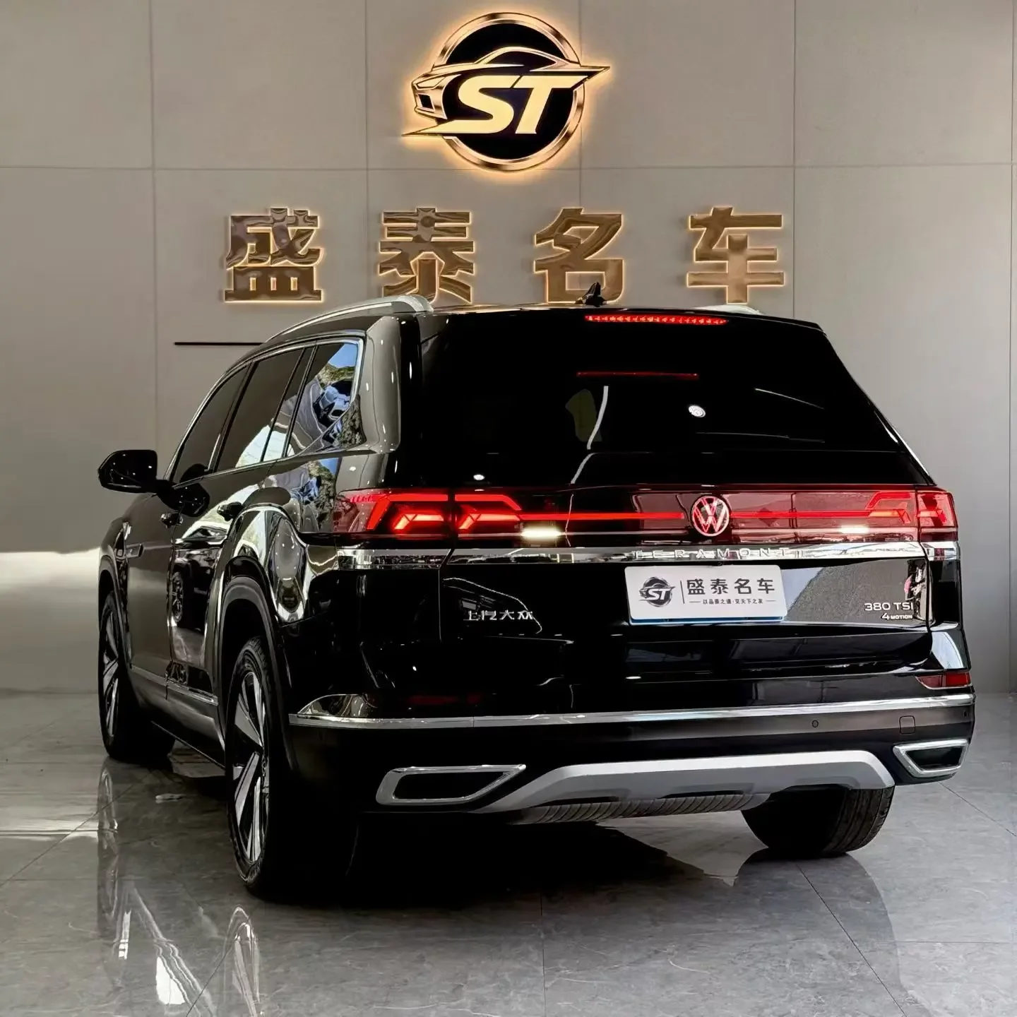 Volkswagen Teramont