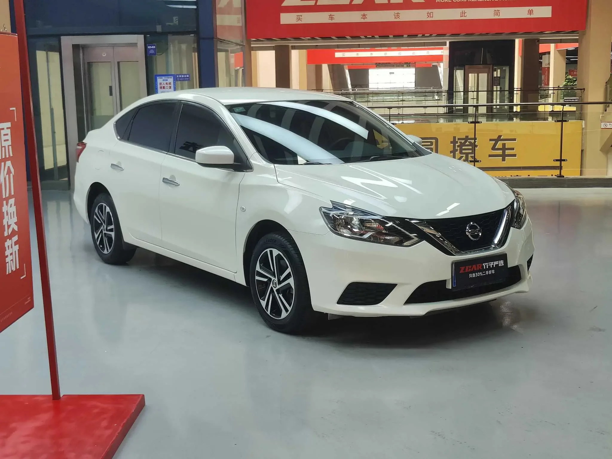 Nissan Sylphy
