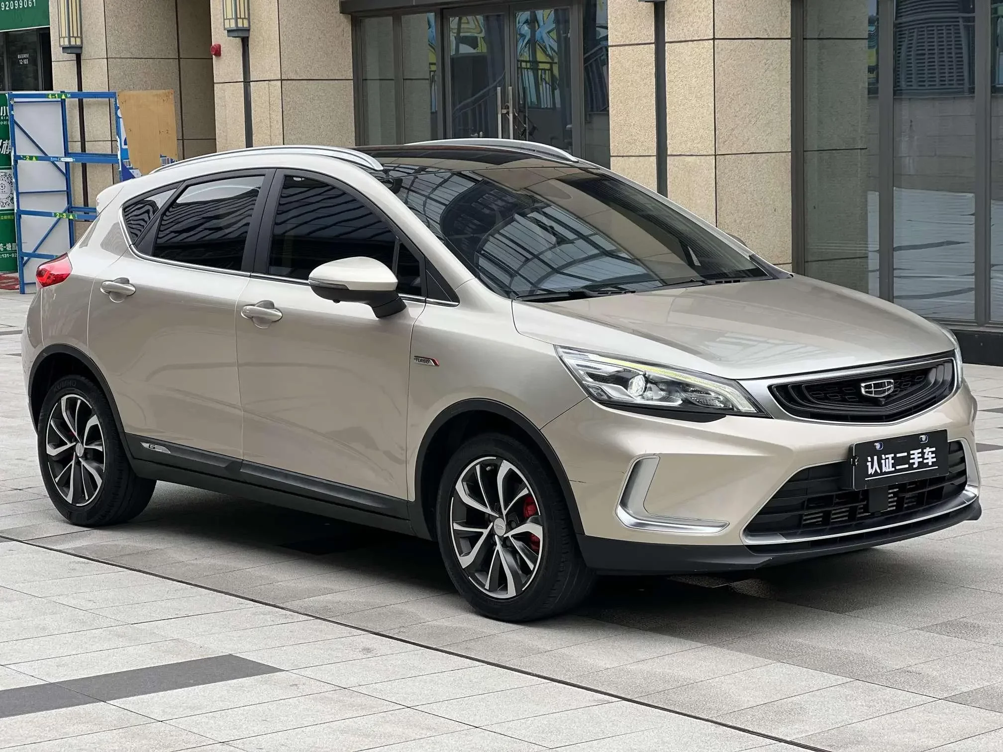 Geely Emgrand GS