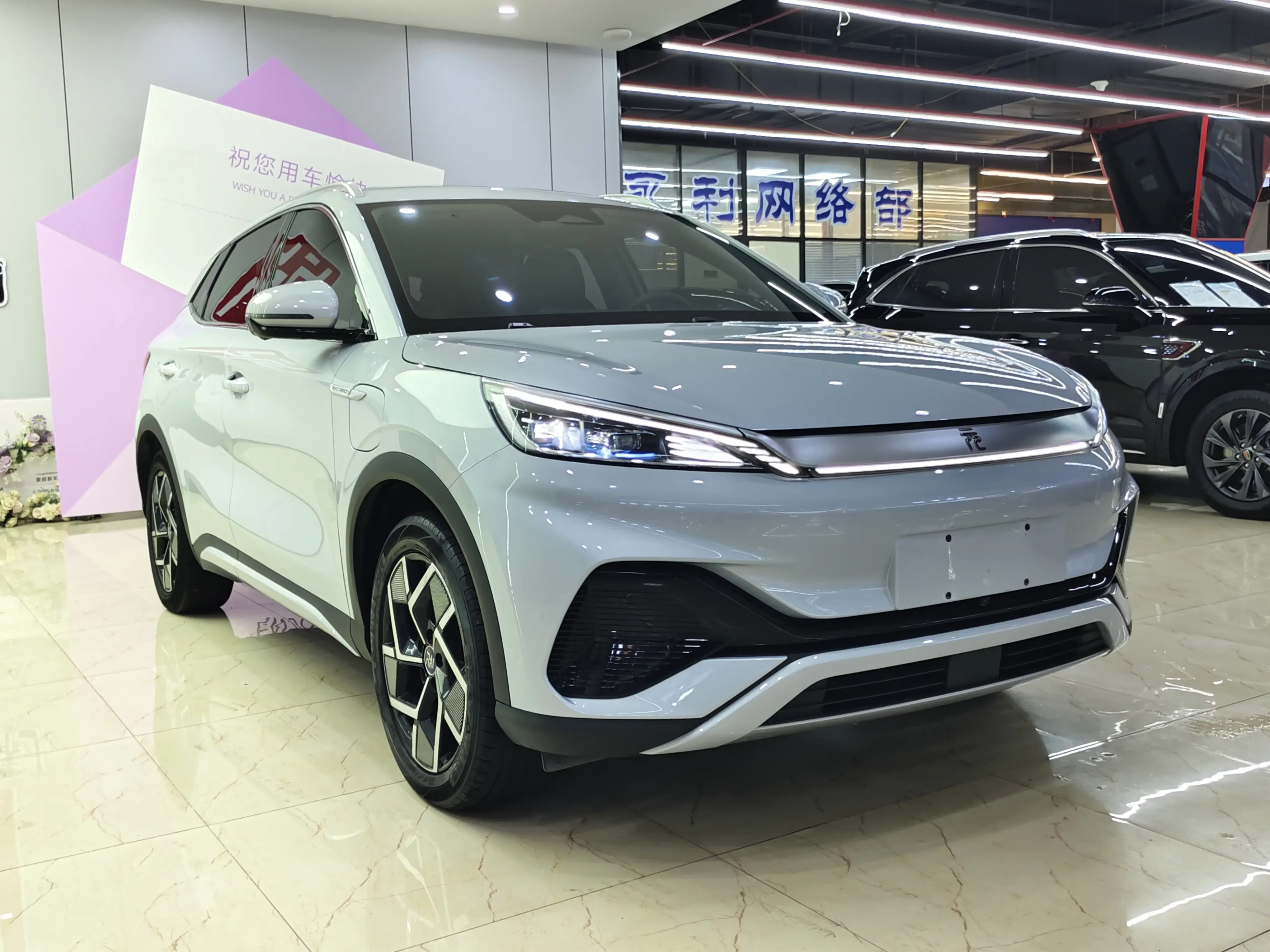 BYD Yuan PLUS
