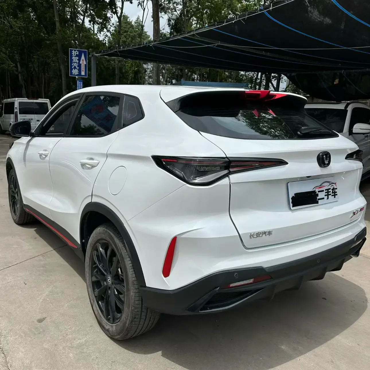 Changan X5 PLUS