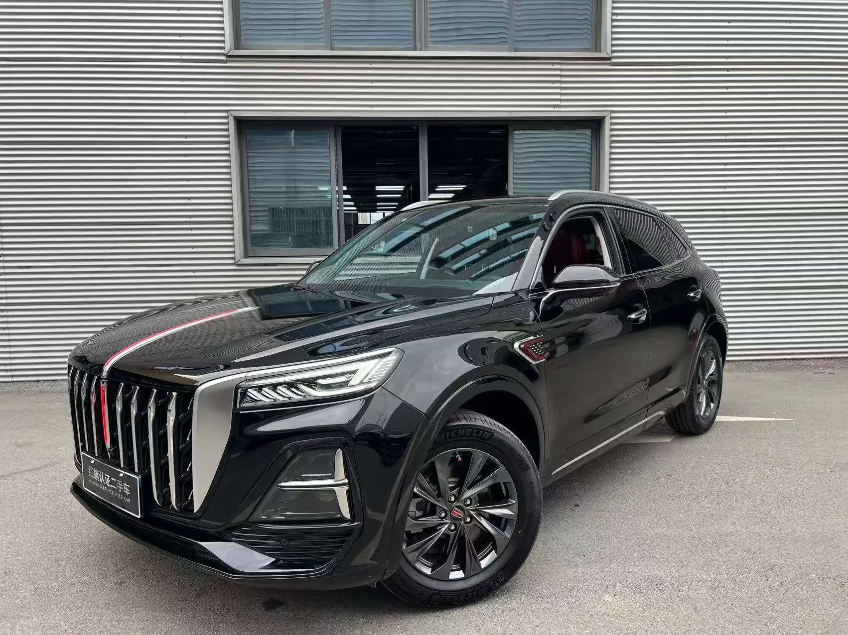 Hongqi HS5