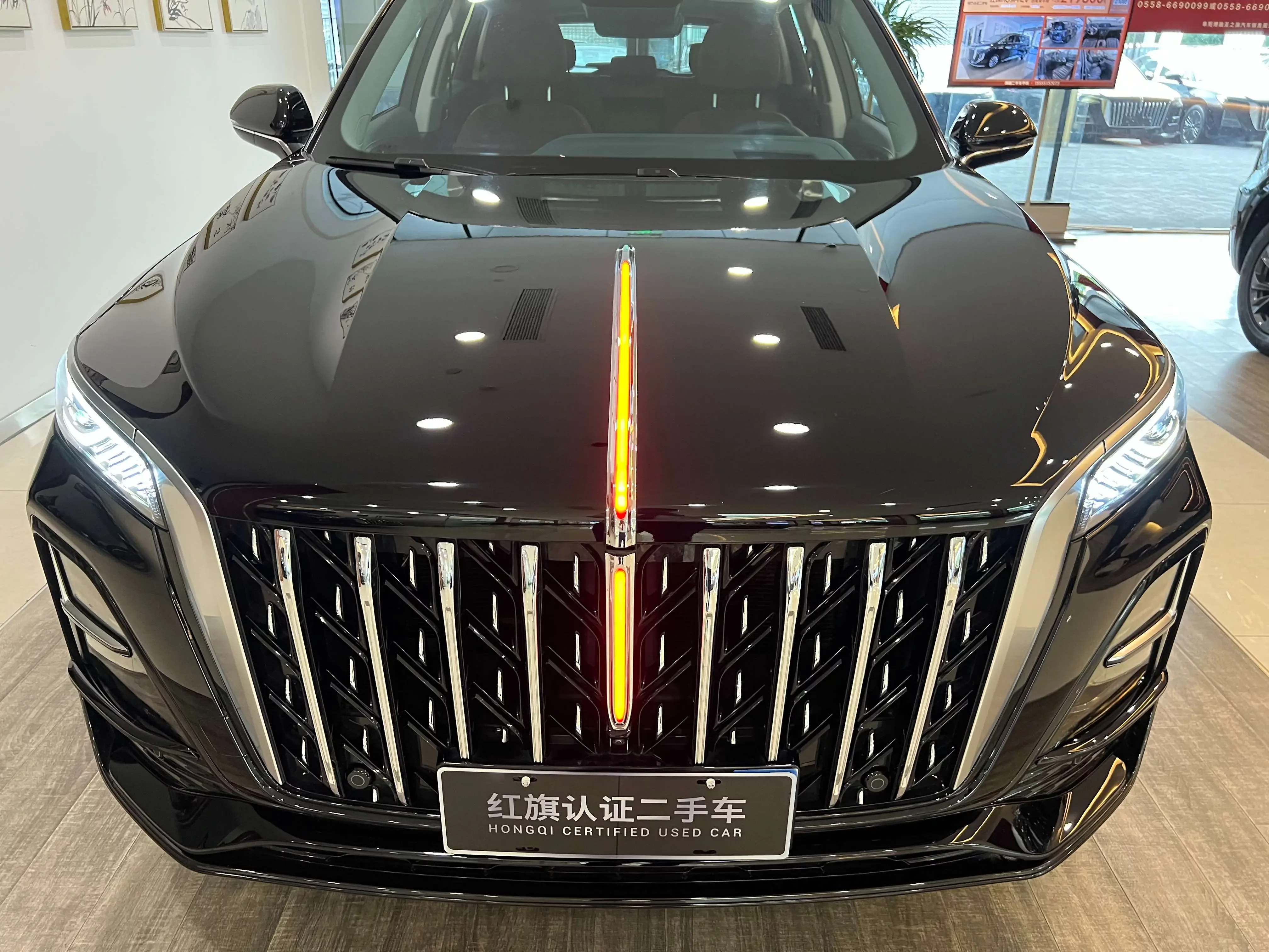 Hongqi HS5