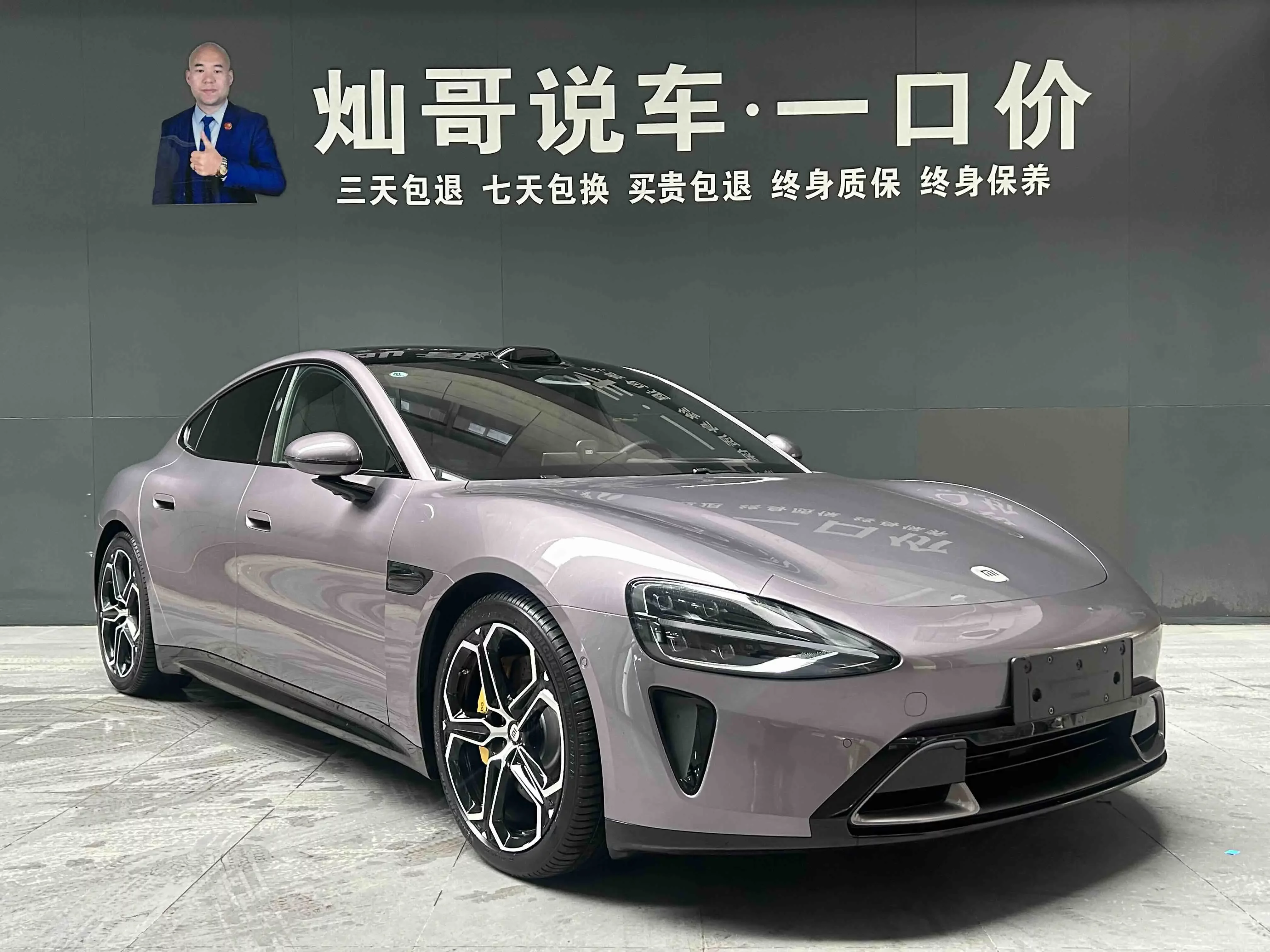 Xiaomi car Xiaomi SU7