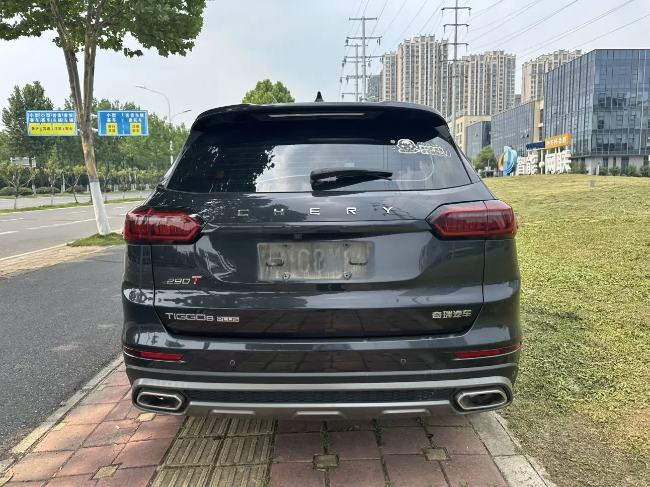 Chery Tiggo 8 PLUS