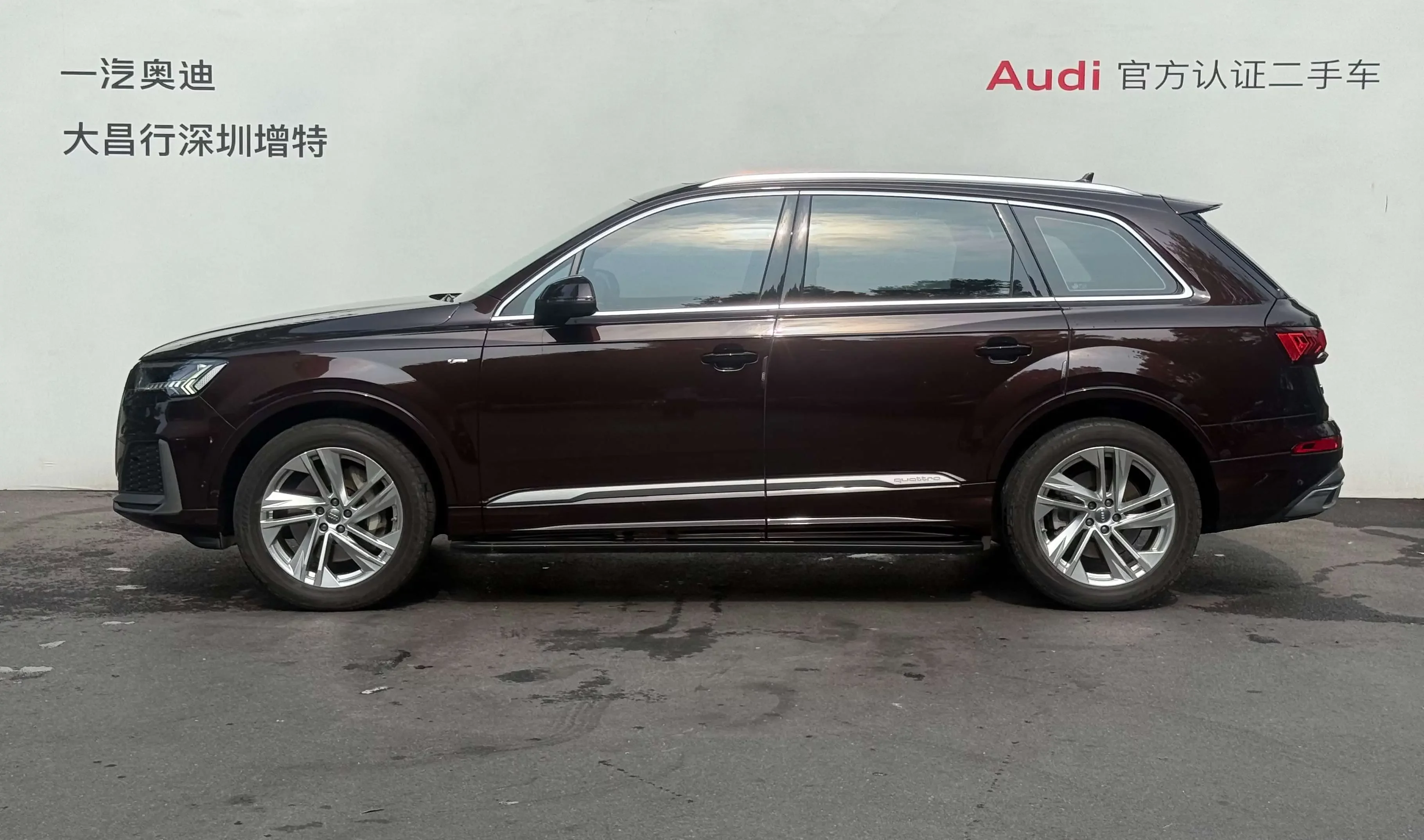 Audi Q7