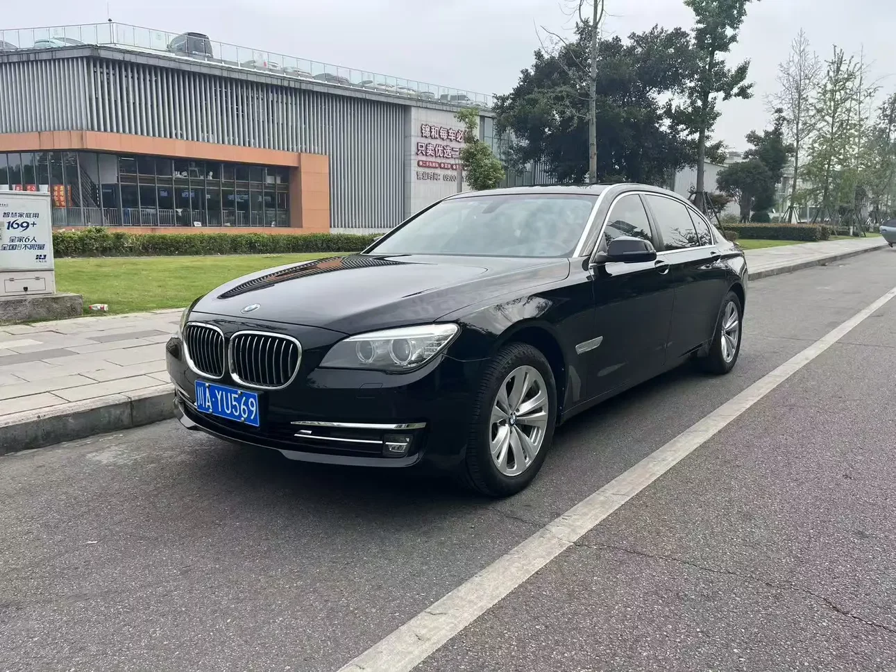 BMW 7 Series