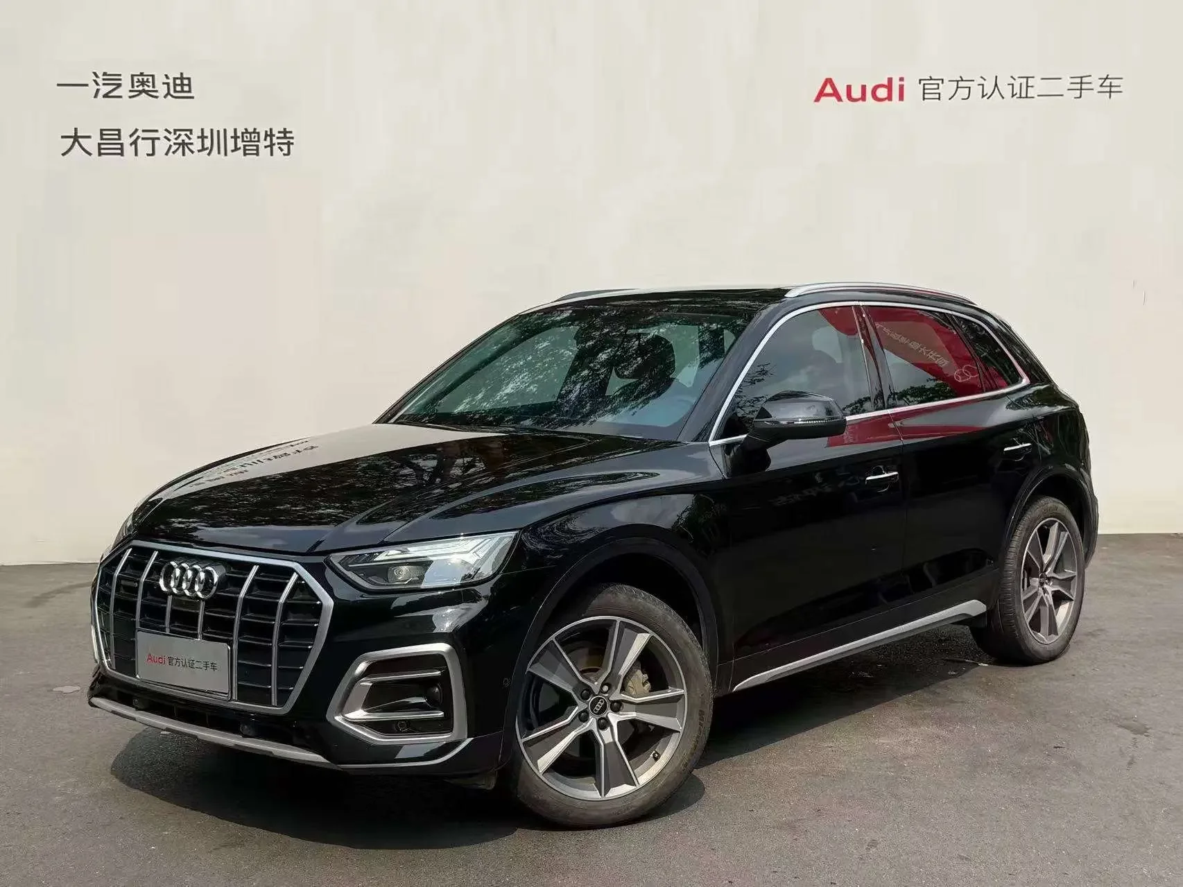 Audi Q5L
