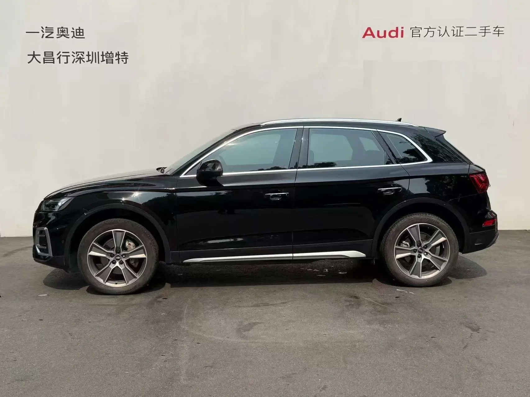Audi Q5L