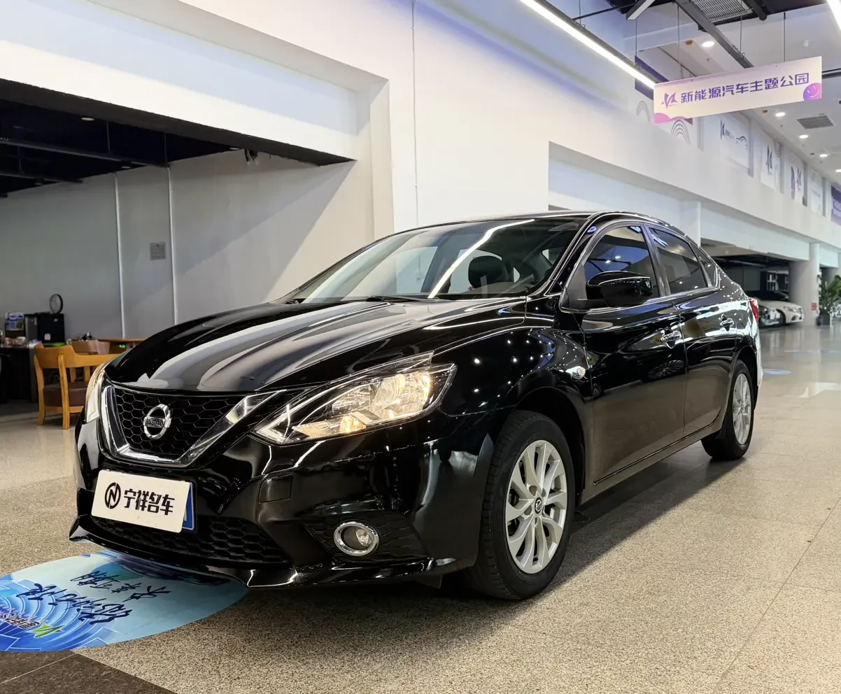 Nissan Sylphy