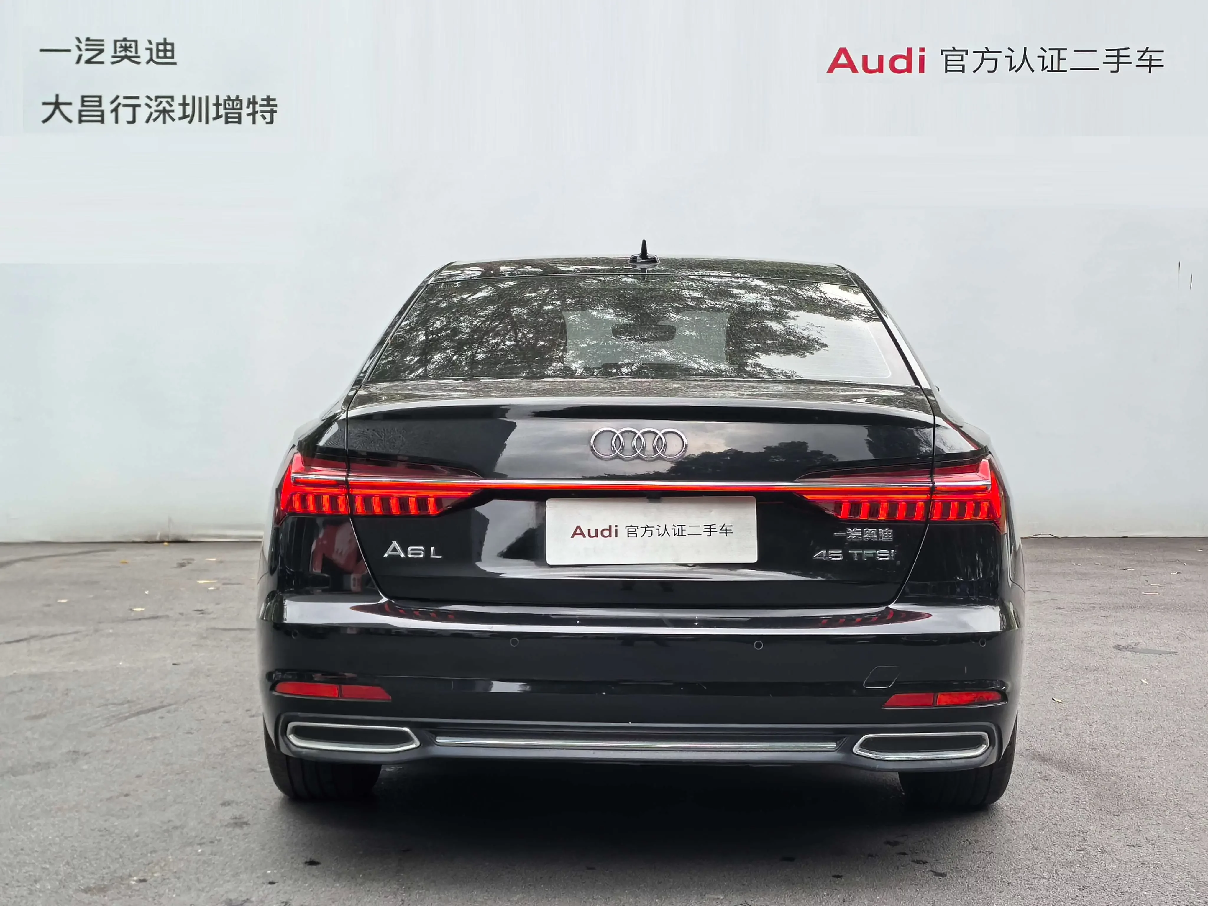 Audi A6L