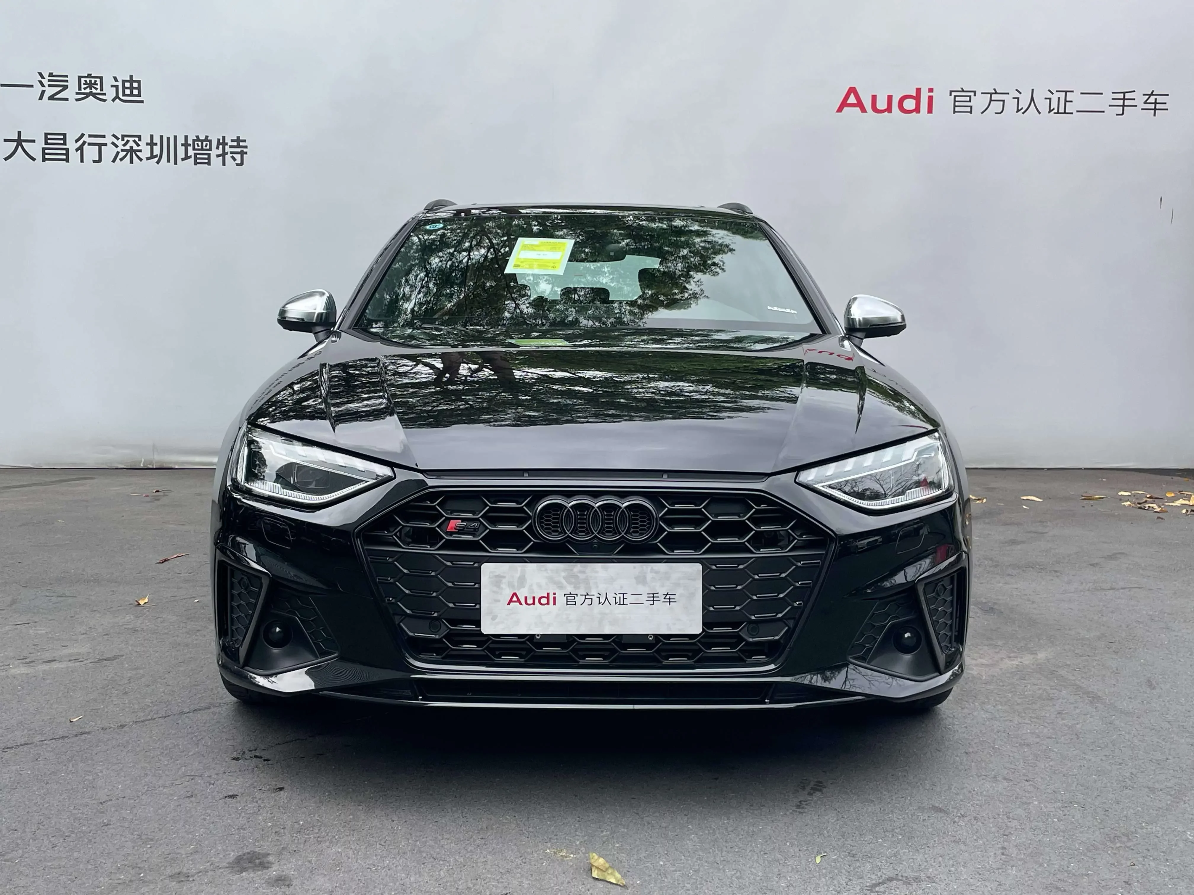 Audi S4