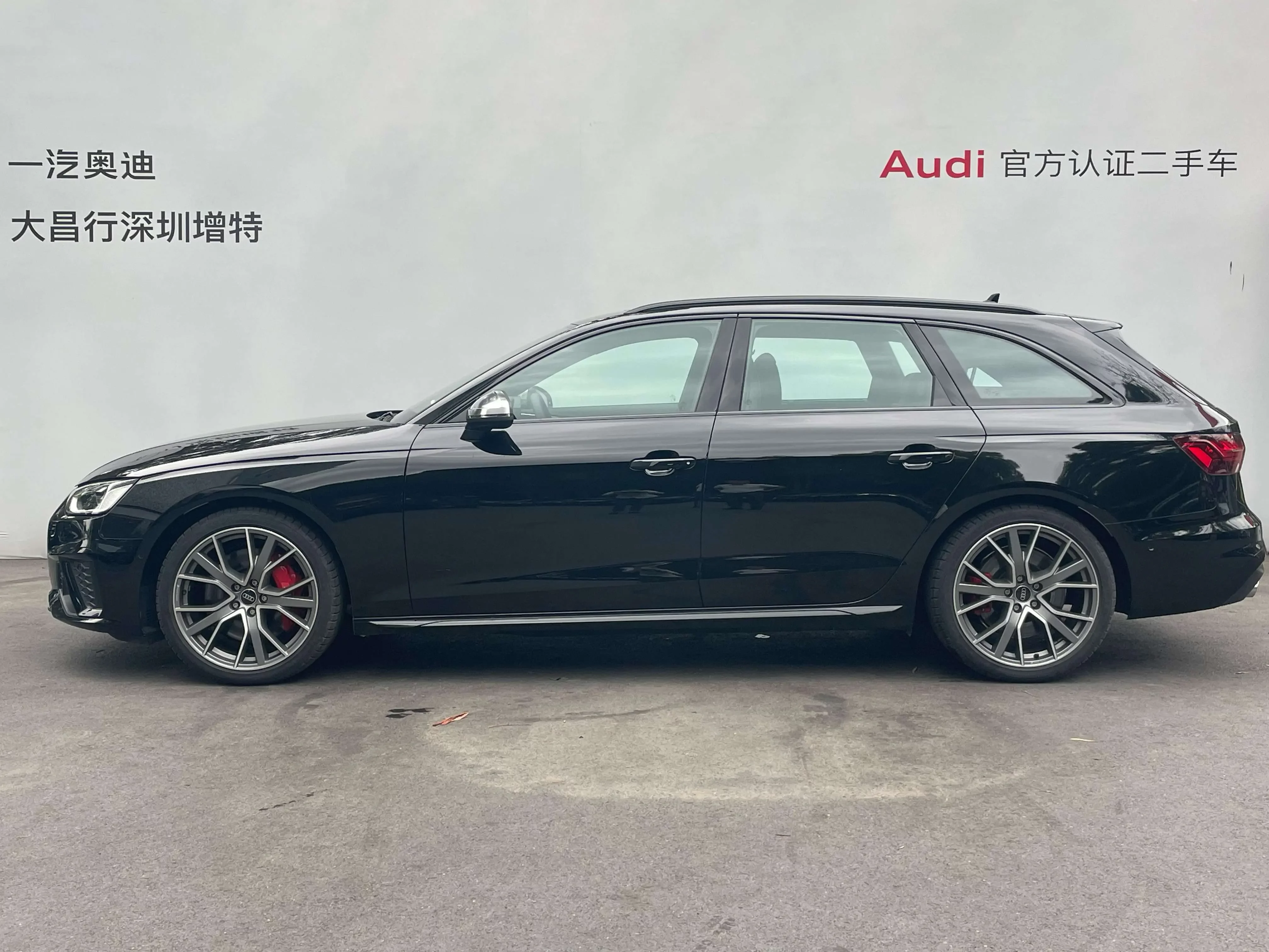 Audi S4