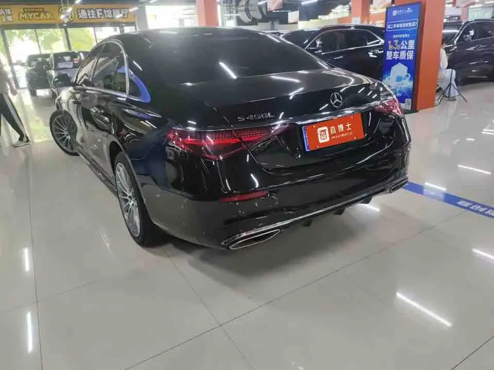 Mercedes-Benz S Class