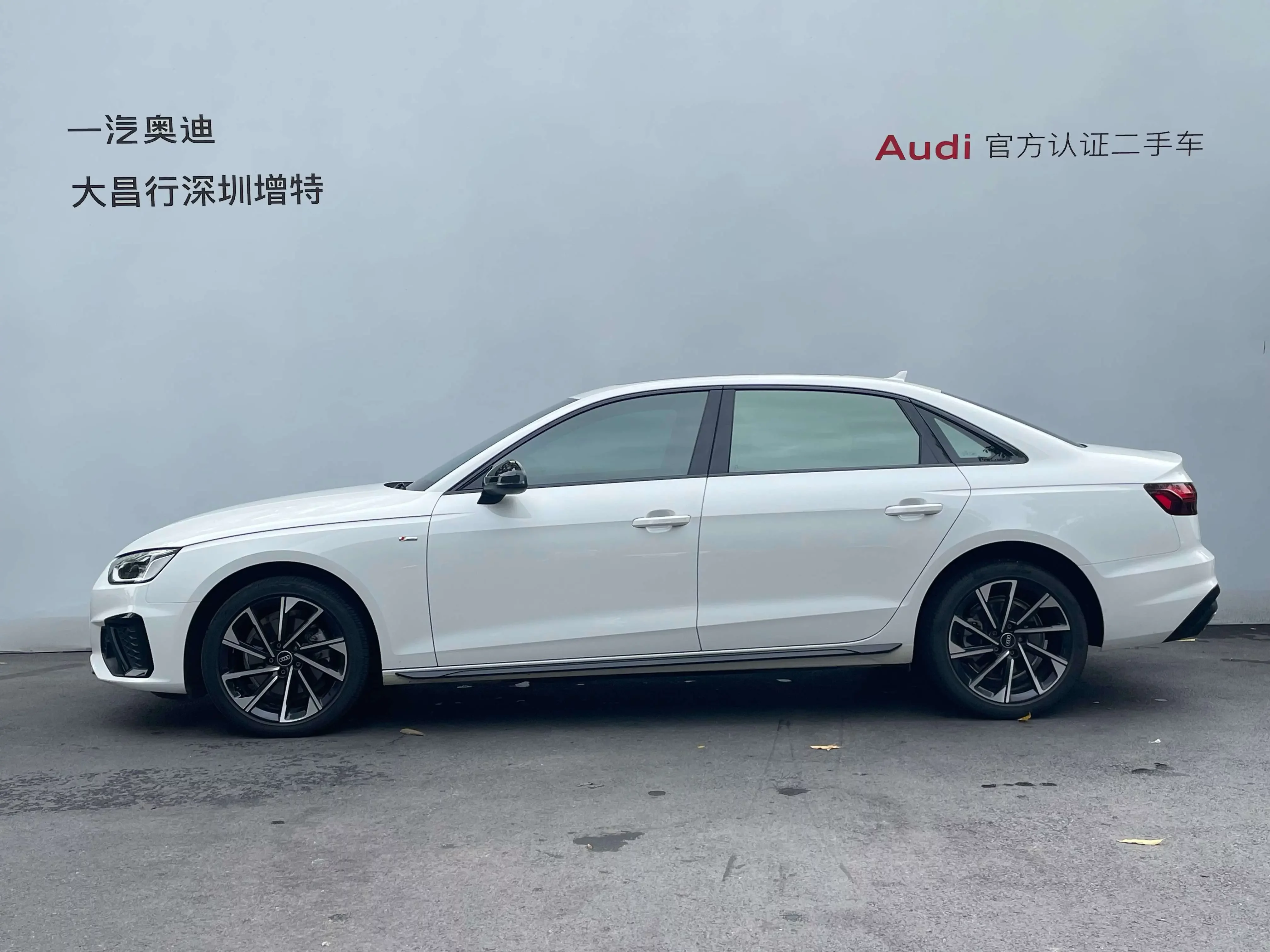Audi A4L