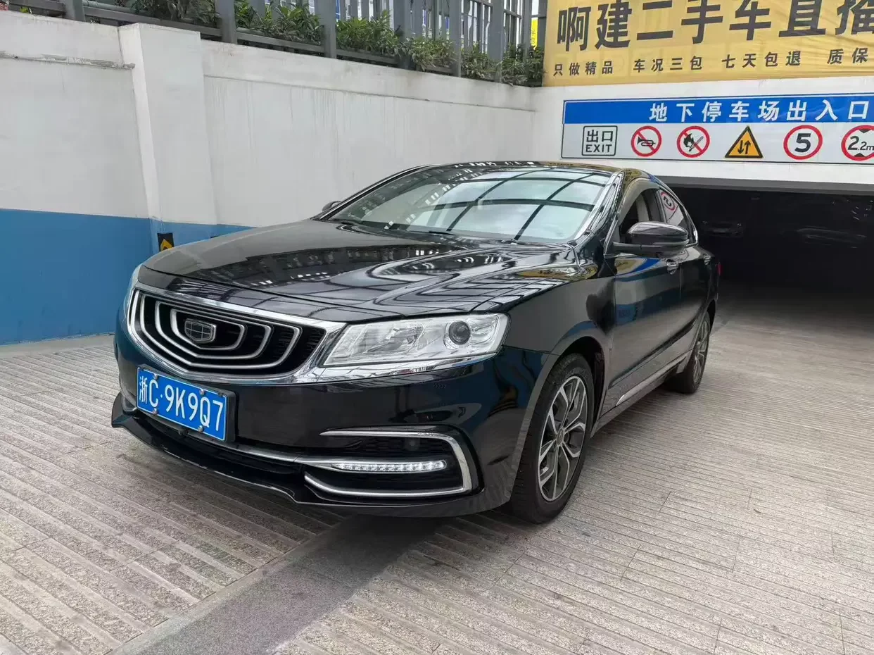 Geely Borui