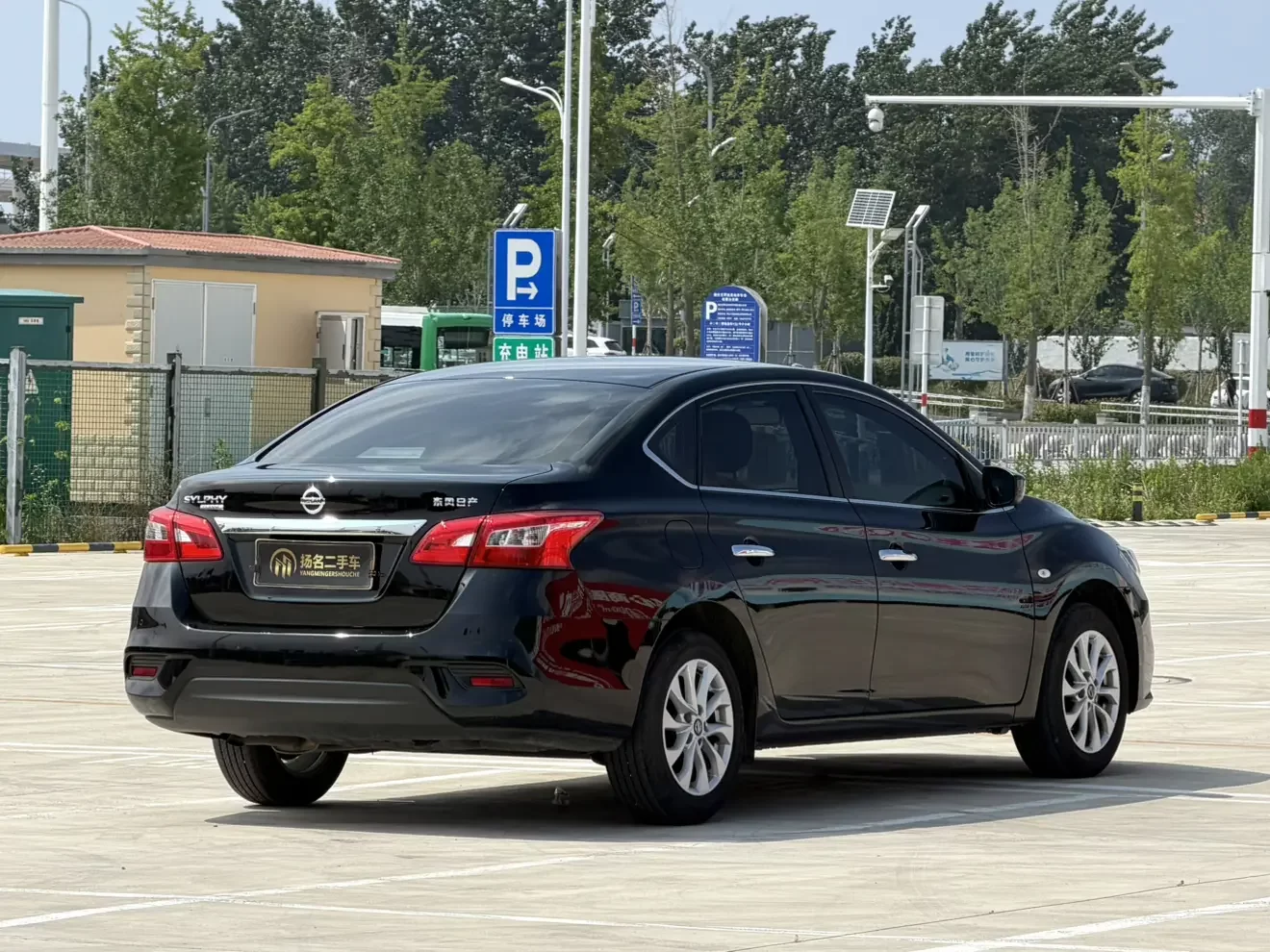 Nissan Sylphy