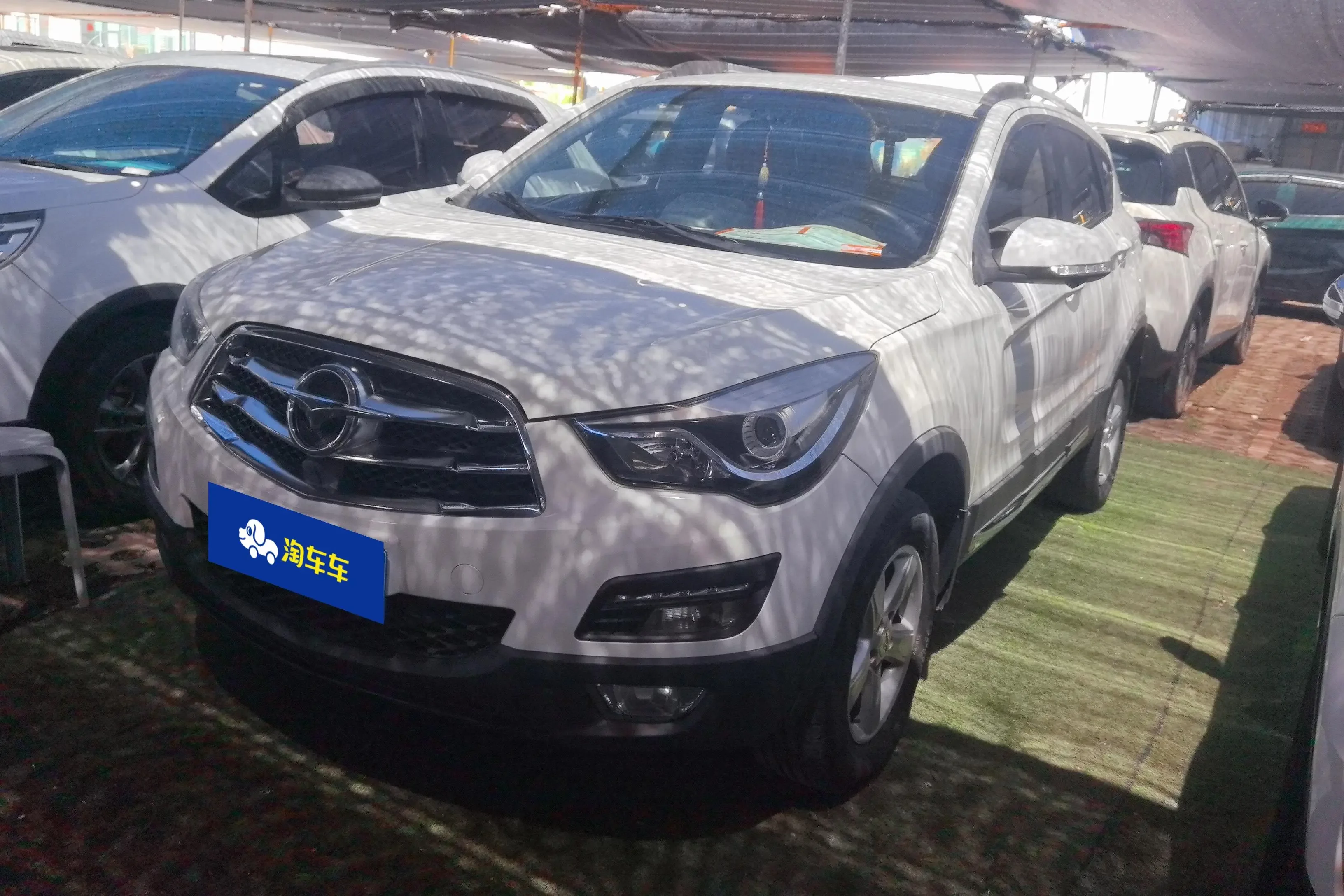 HAIMA S5